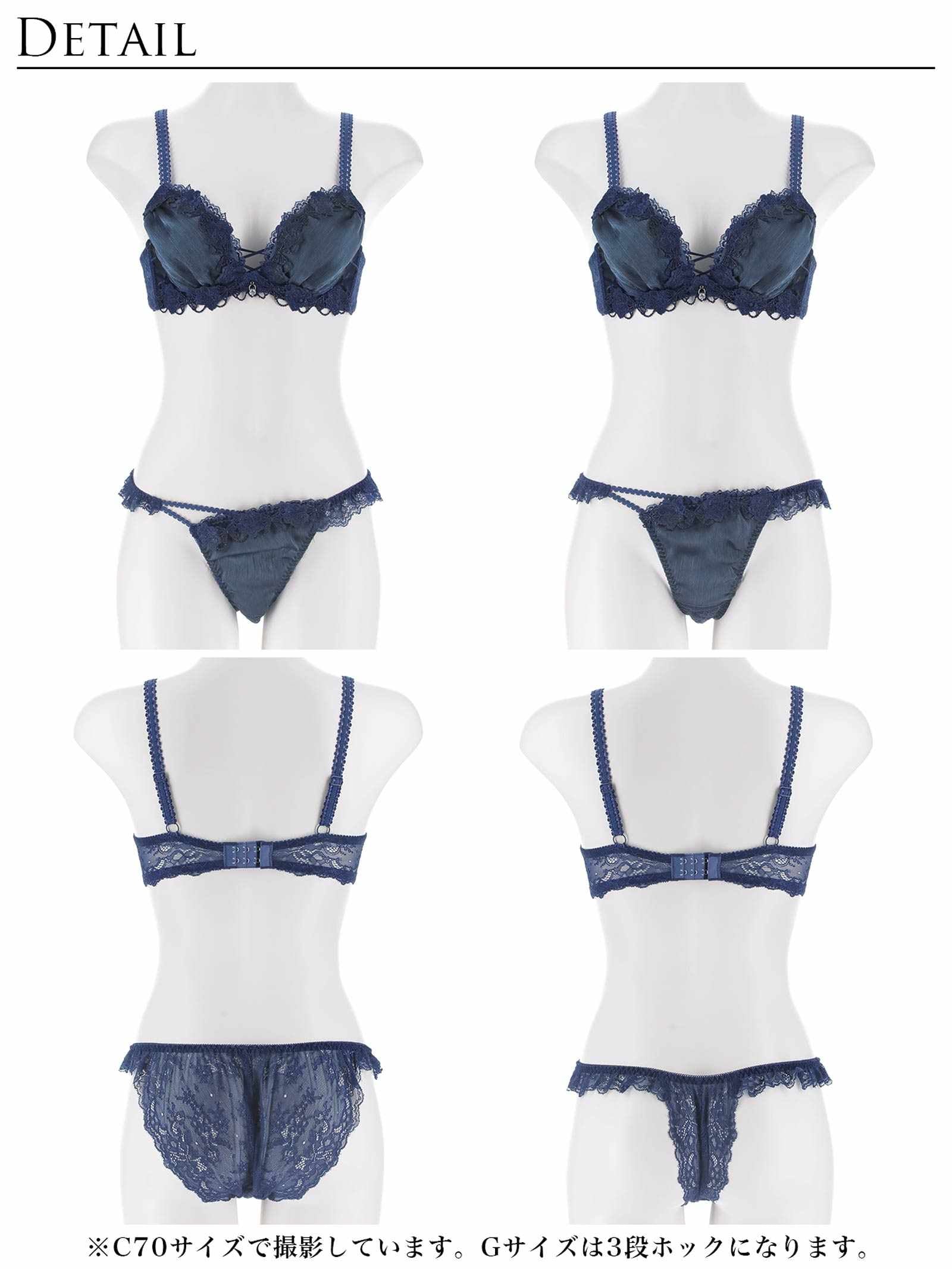 3/21新作!【伊藤桃々プロデュース/Rosem】トゥインクルフラワーブラセット/スターネイビー