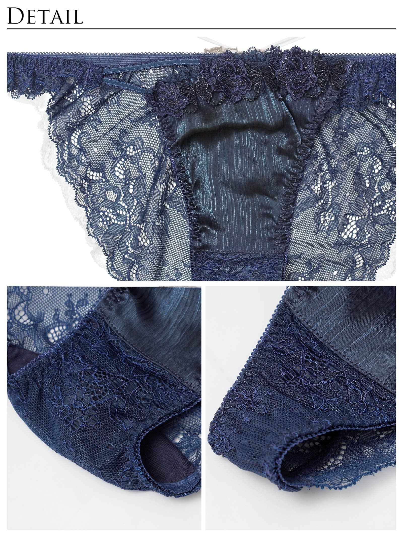 3/21新作!【伊藤桃々プロデュース/Rosem】トゥインクルフラワーブラセット/スターネイビー