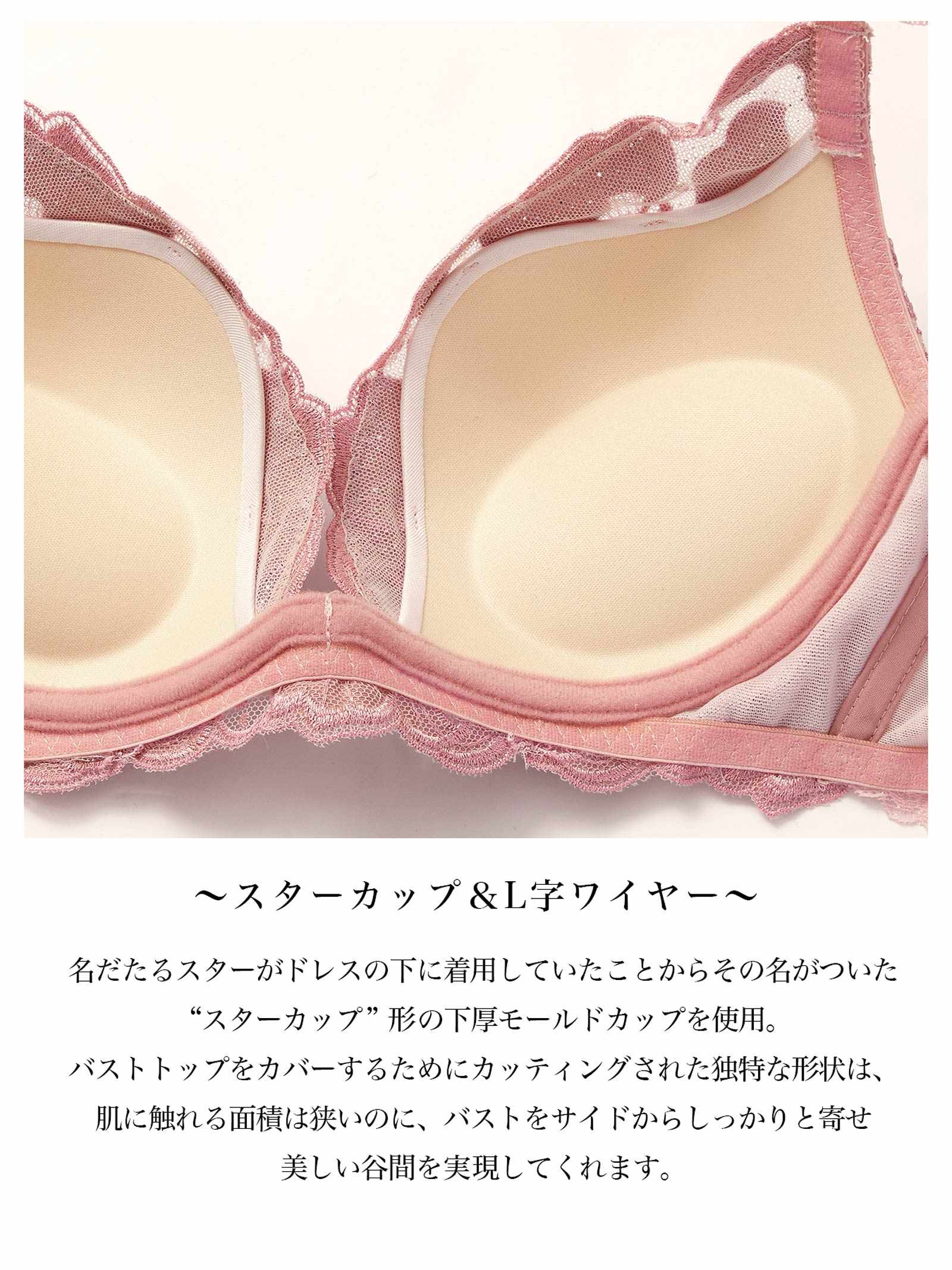 【Mivera＆/みゆうプロデュース】Oriental Blossom Bra　オリエンタルブロッサムブラ/BLACK