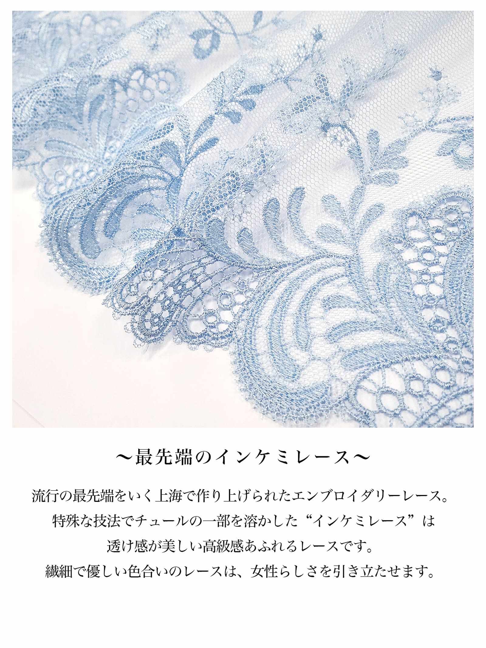 【Mivera＆/みゆうプロデュース】Moonlight Serenade Bra　ムーンライトセレナーデブラ/OFFWHITE