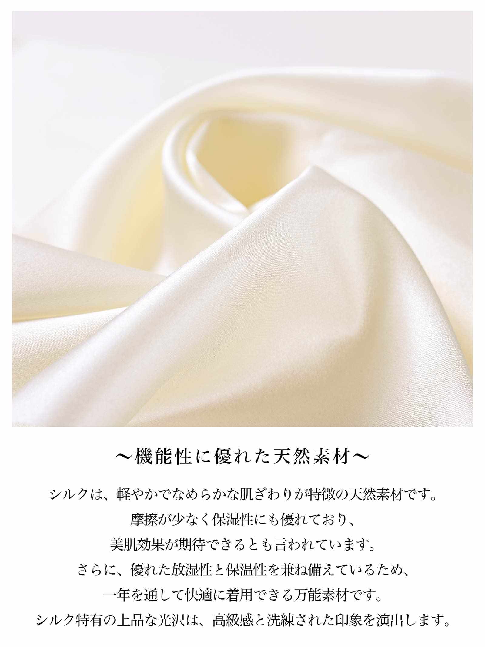 【Mivera＆/みゆうプロデュース】Radiant Elf Bra　レディアントエルフブラ/CREAM