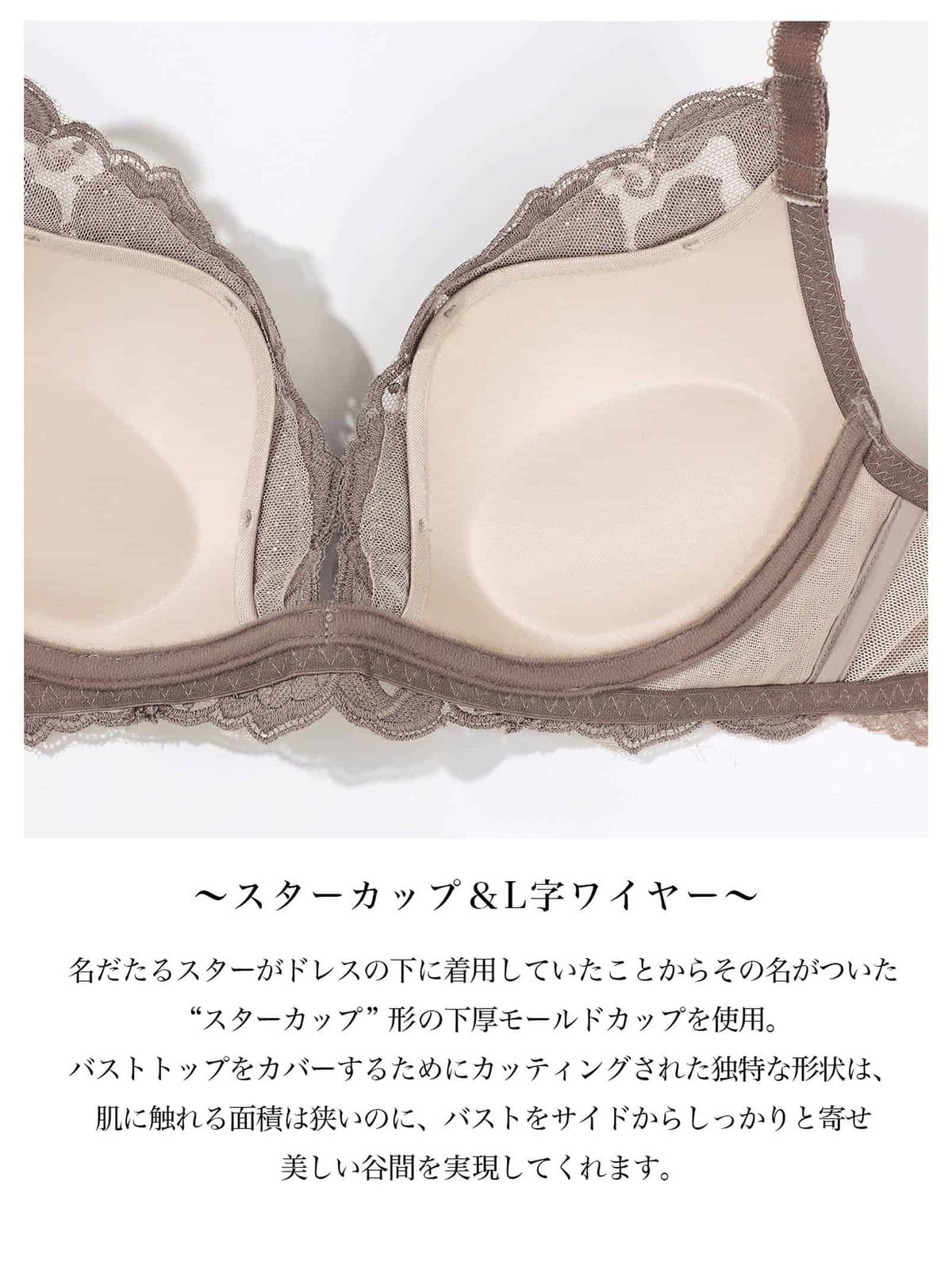 【Mivera＆/みゆうプロデュース】Oriental Blossom Bra　オリエンタルブロッサムブラ/MOCHABROWN