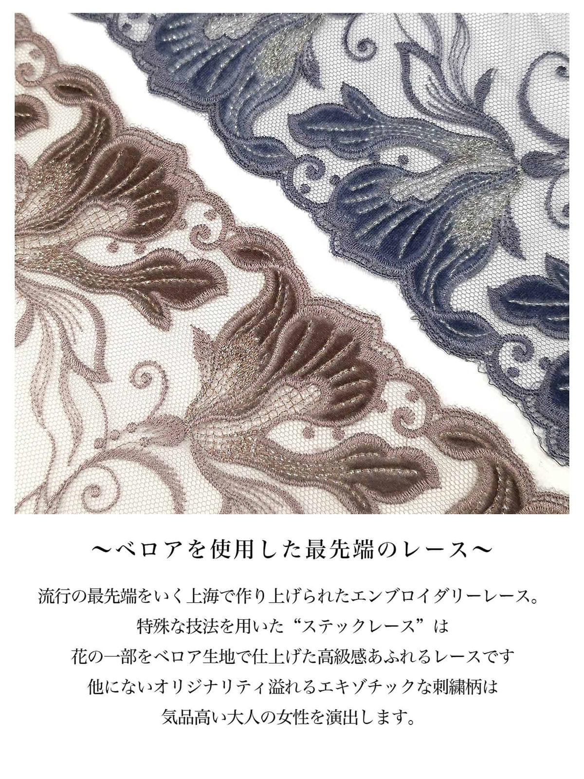 【Mivera＆/みゆうプロデュース】Oriental Blossom T-back　オリエンタルブロッサムＴバック