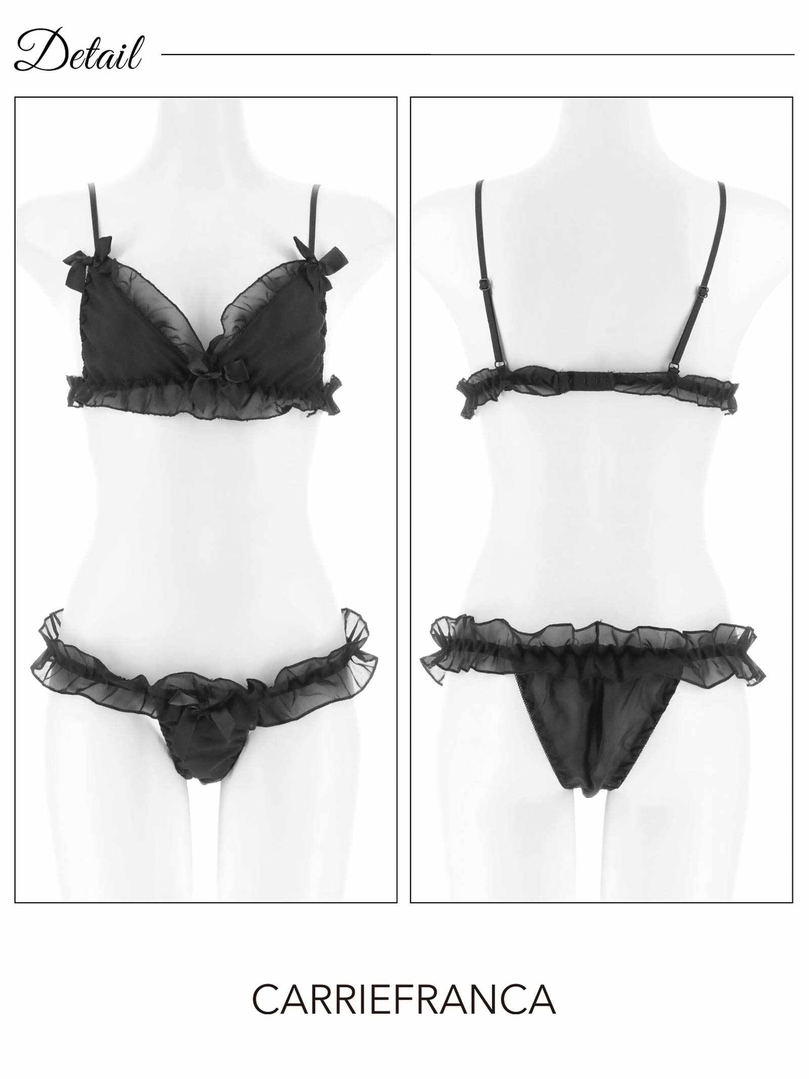 10/27新作![CARRIEFRANCA]エンジェルフリルブラセット［大人気］