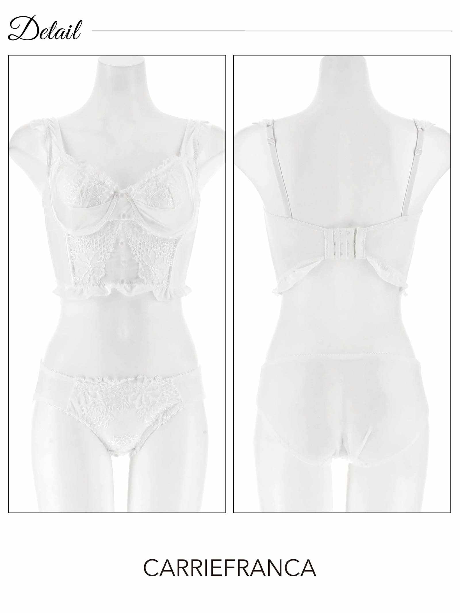 12/19新作![CARRIEFRANCA]ブロッサムビスチェブラセット