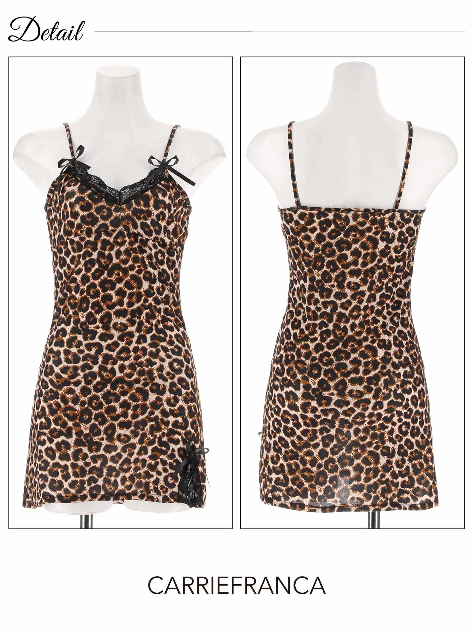 2/16新作![CARRIEFRANCA]ディープレオパードベビードール