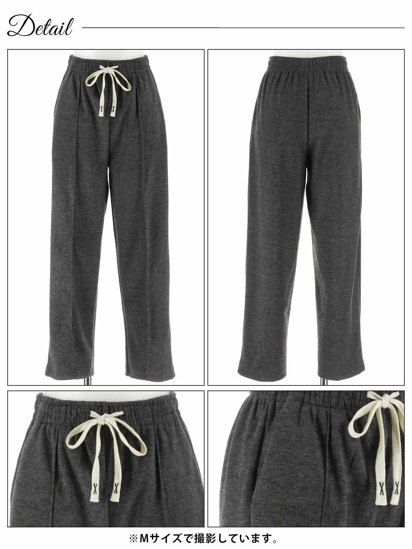 12/22新作!センターピンタック裏起毛ロングパンツ