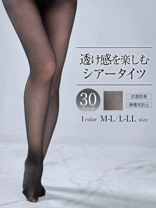 30デニールサポートタイツ 2足組