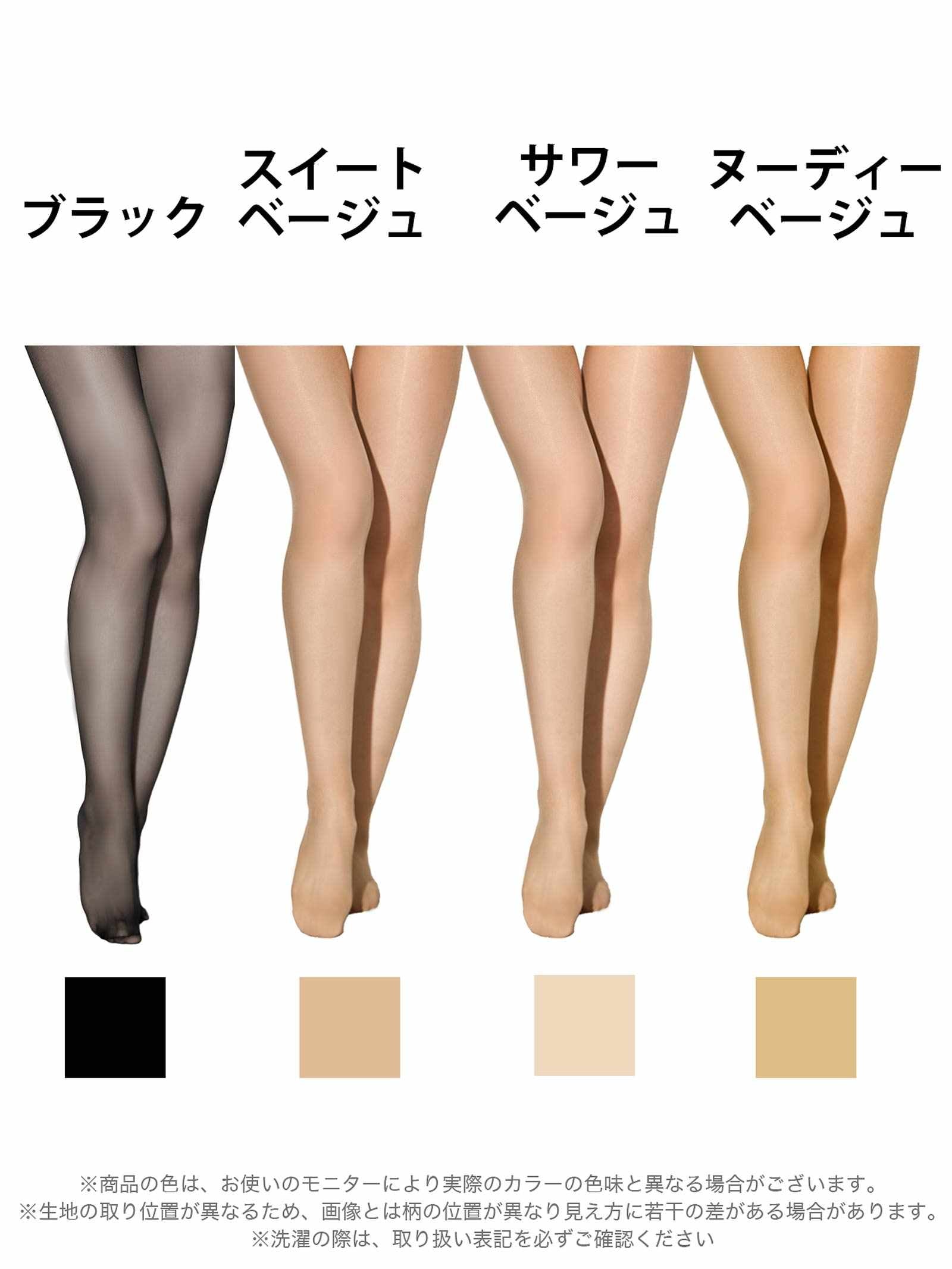 12/12新作!伝線しにくいゾッキPS 3足組