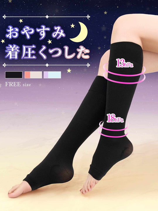 12/17新作!おやすみ着圧くつした