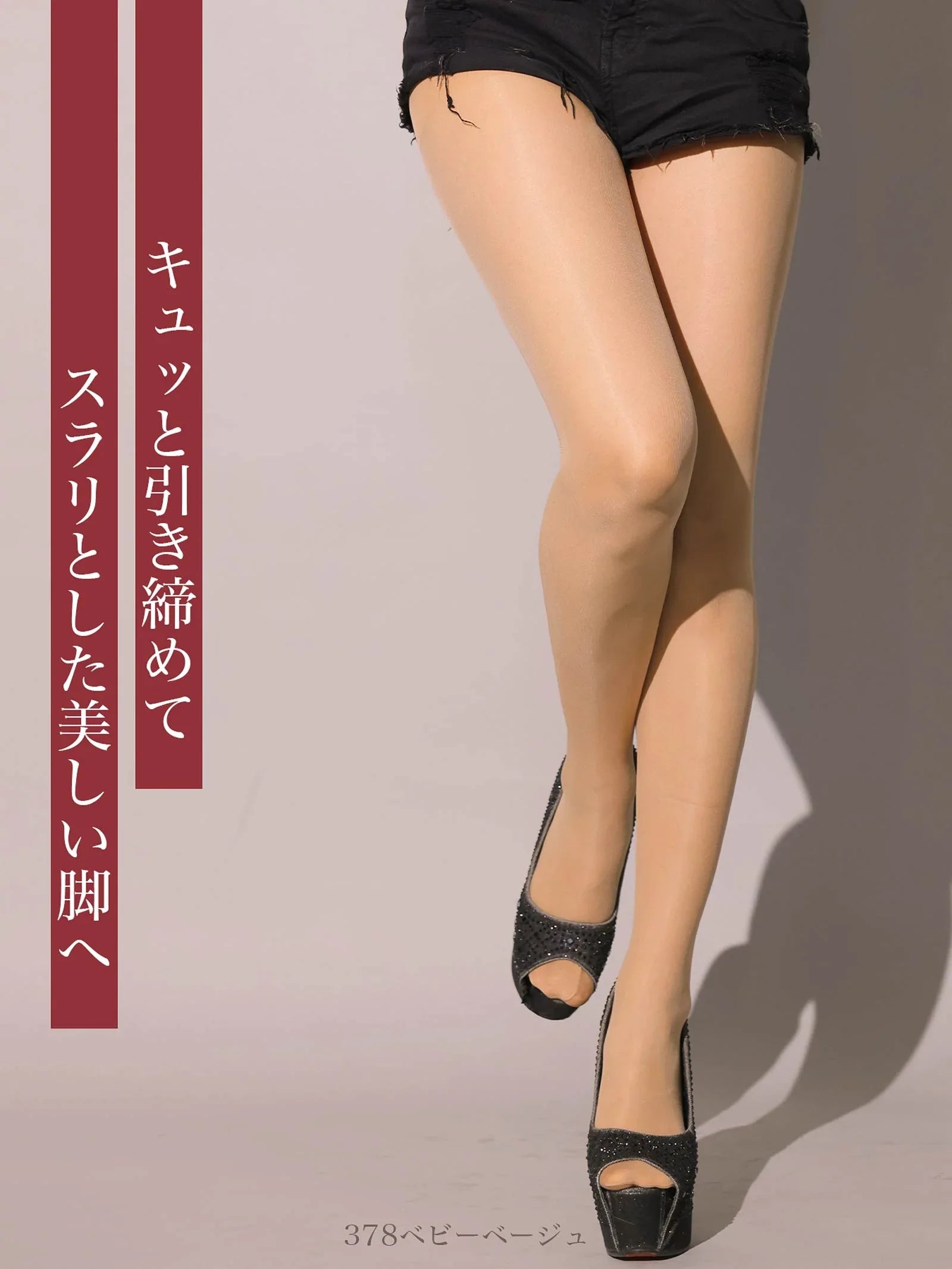 1/22再販!【ATSUGI STOCKING】アツギストッキング 引きしめて美しく。 3足組 ストッキング - 【公式】247Lingerie