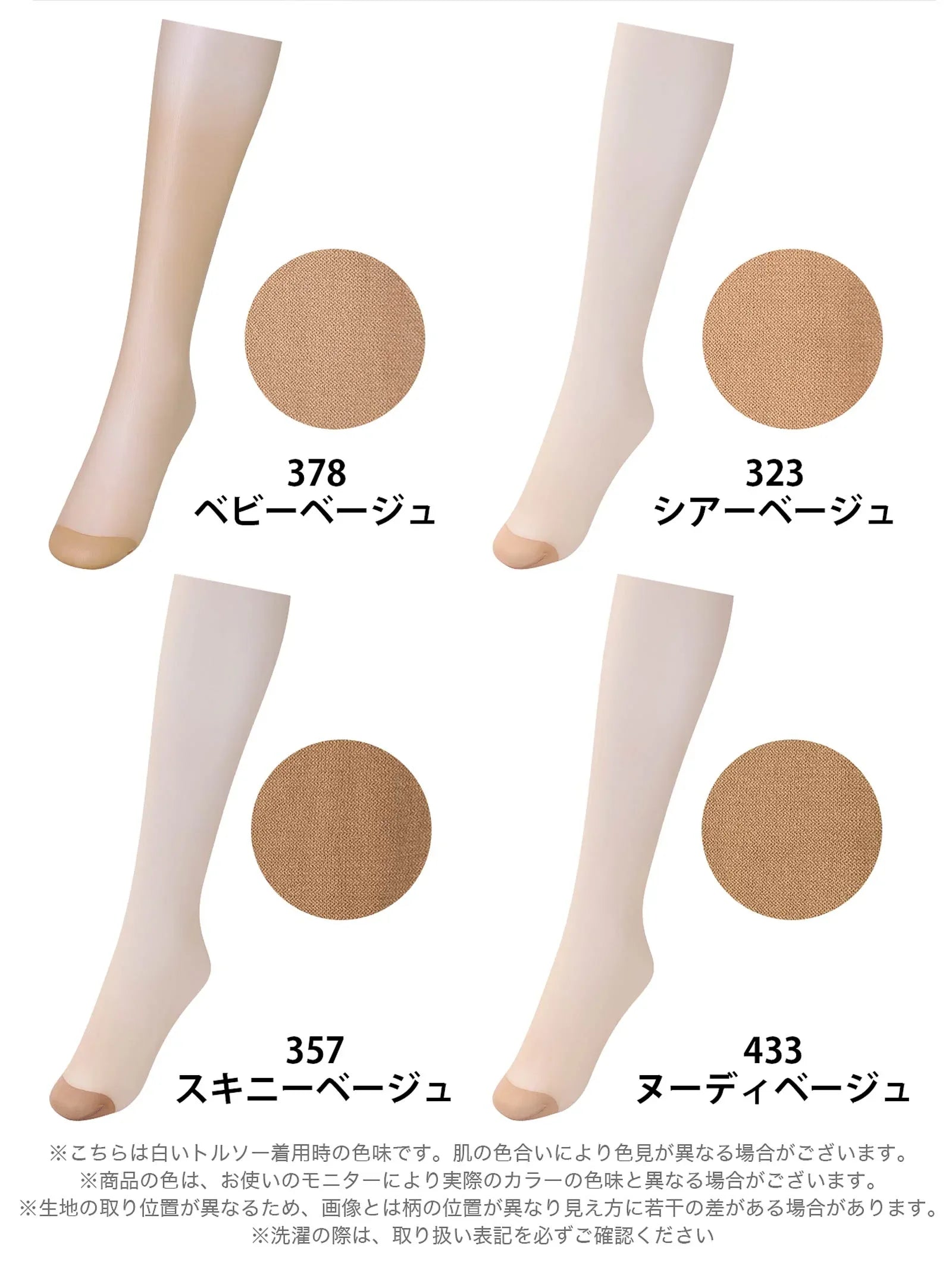 1/22再販!【ATSUGI STOCKING】アツギストッキング 引きしめて美しく。 3足組 ストッキング - 【公式】247Lingerie