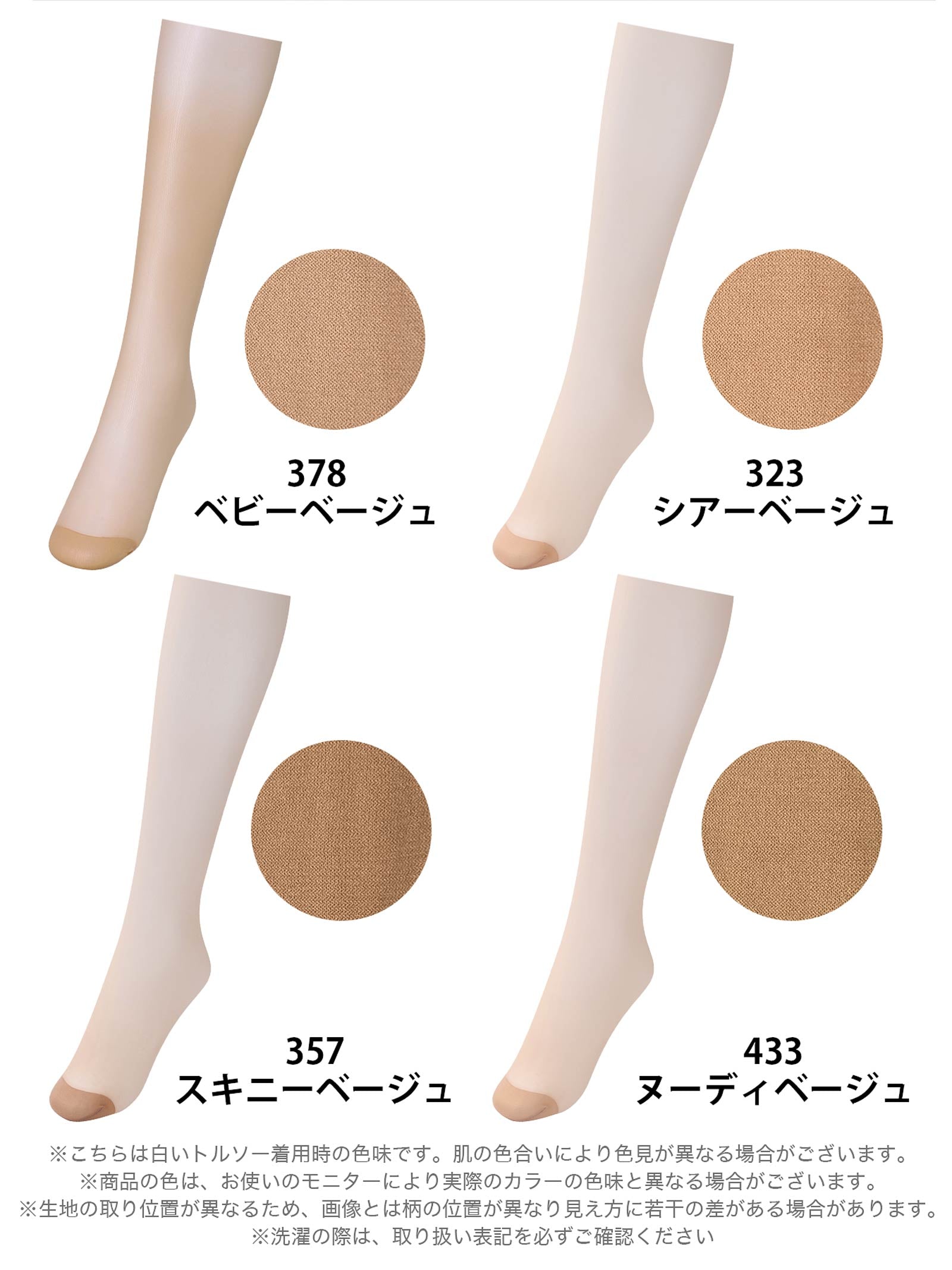 10/22再販!【ATSUGI STOCKING】アツギストッキング 引きしめて美しく。 3足組 ストッキング