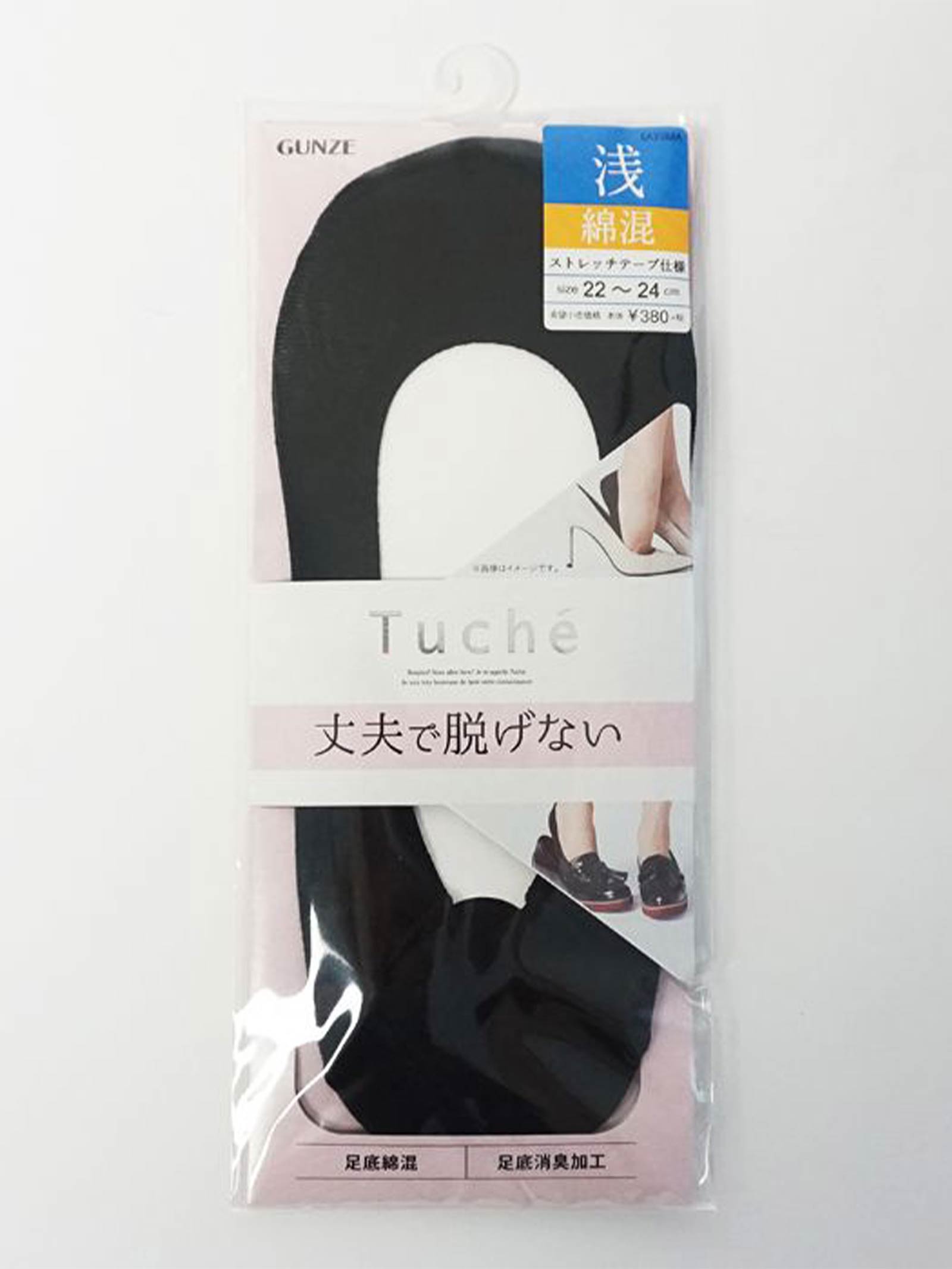 【Tuche】トゥシェ フットカバー 丈夫で脱げない (綿混)(浅履き)(レディース)(22-26)[TQK502][GUNZE]