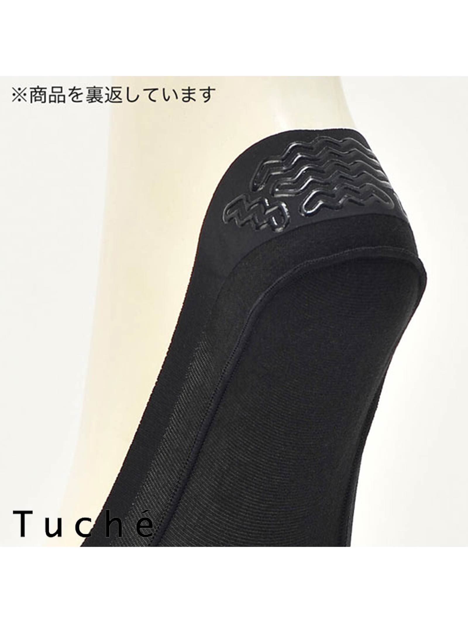 【Tuche】トゥシェ フットカバー 丈夫で脱げない (綿混)(超浅履き)(レディース)(22-26)[TQK501][GUNZE]