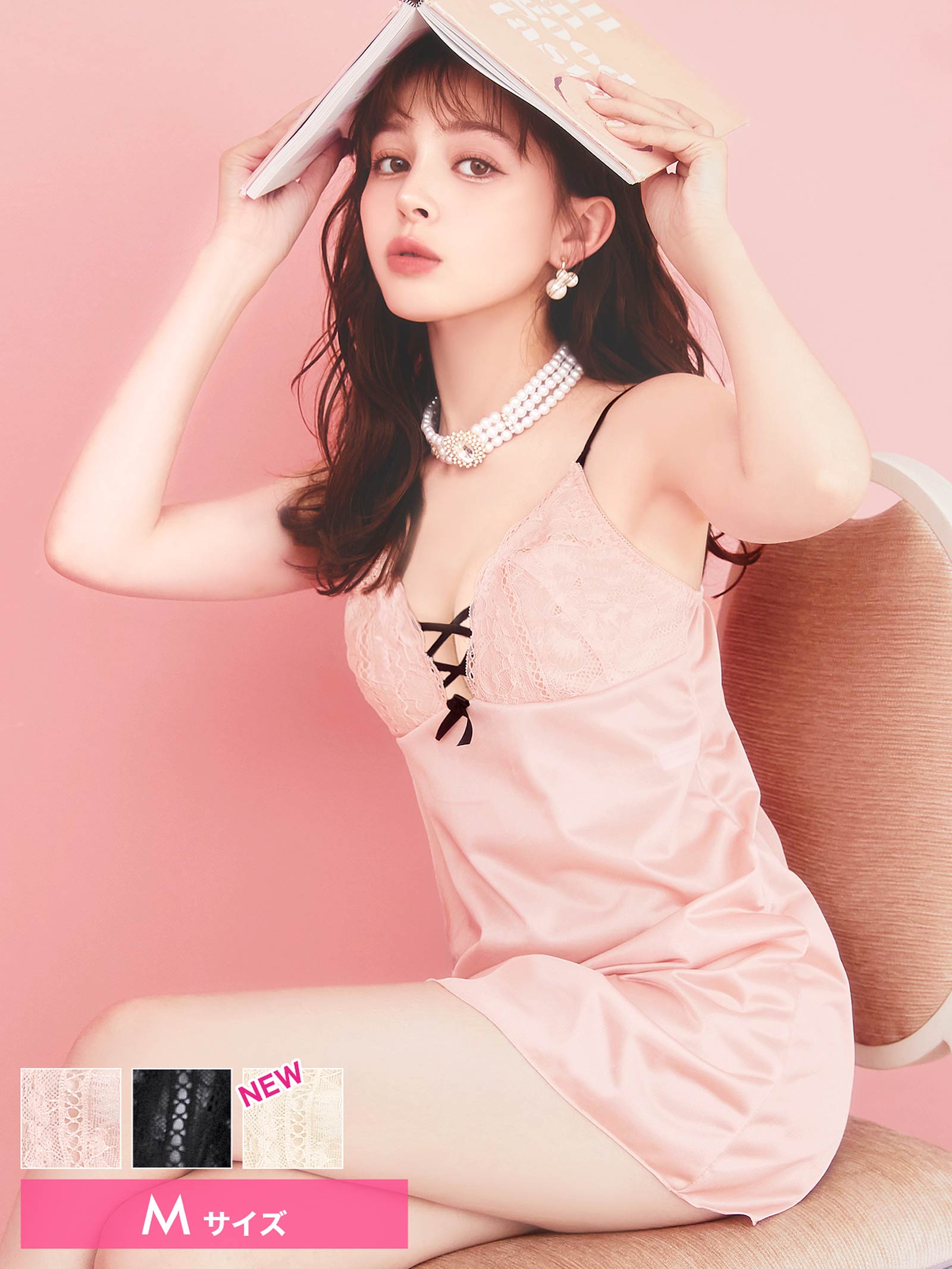 12/4再販!スモーキーレースアップベビードール