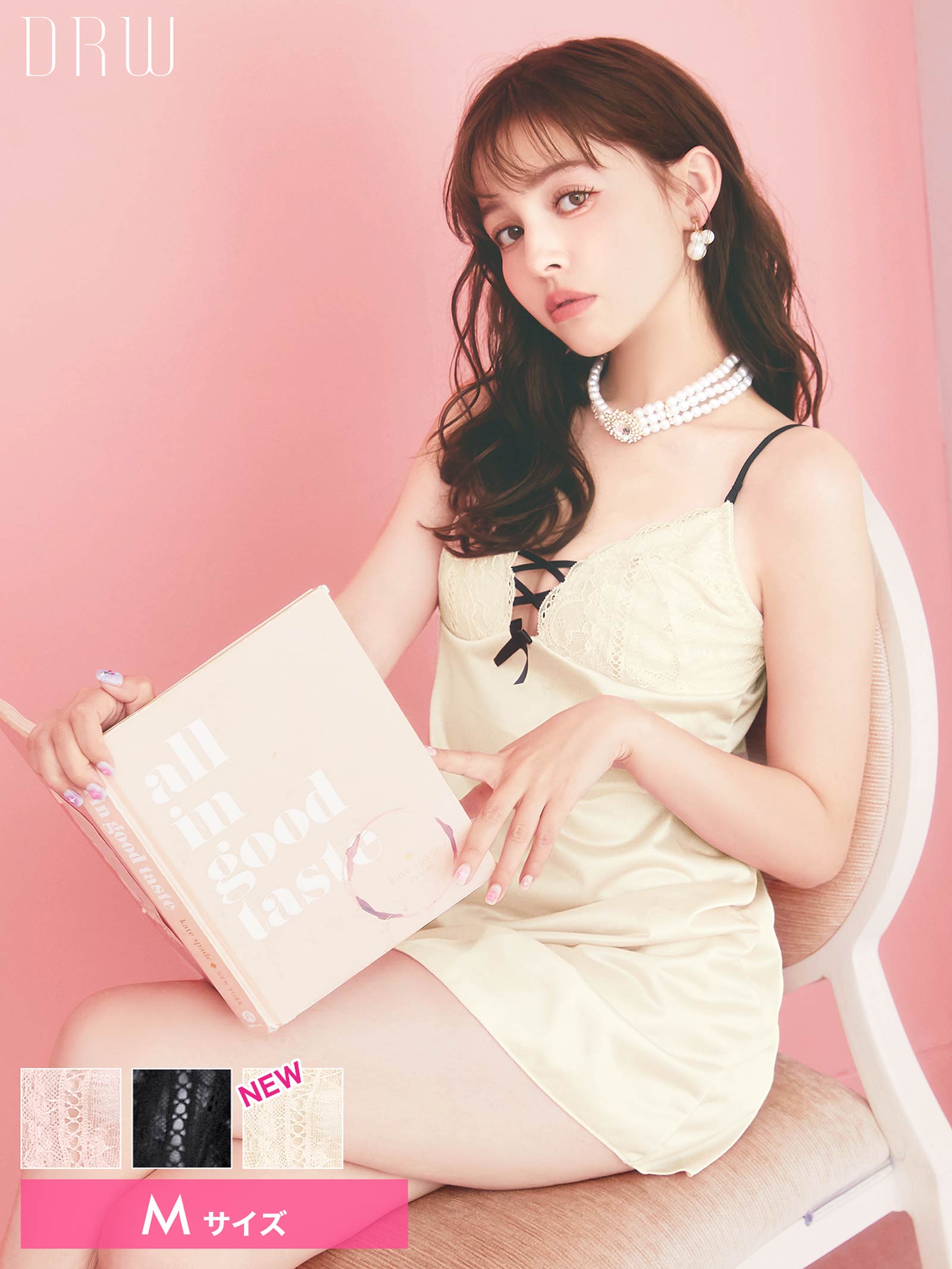 12/4再販!スモーキーレースアップベビードール