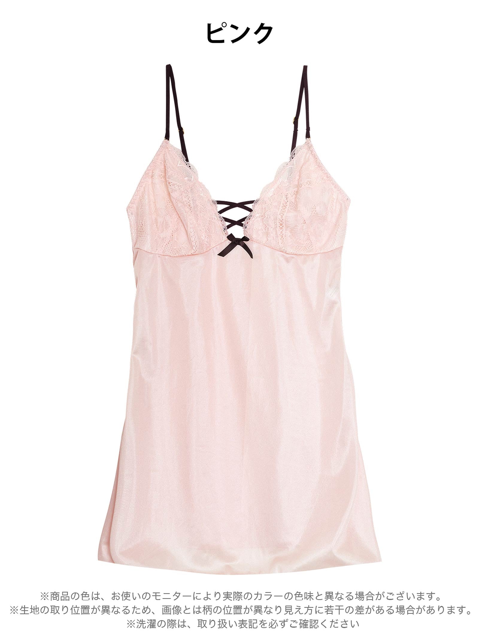 12/4再販!スモーキーレースアップベビードール