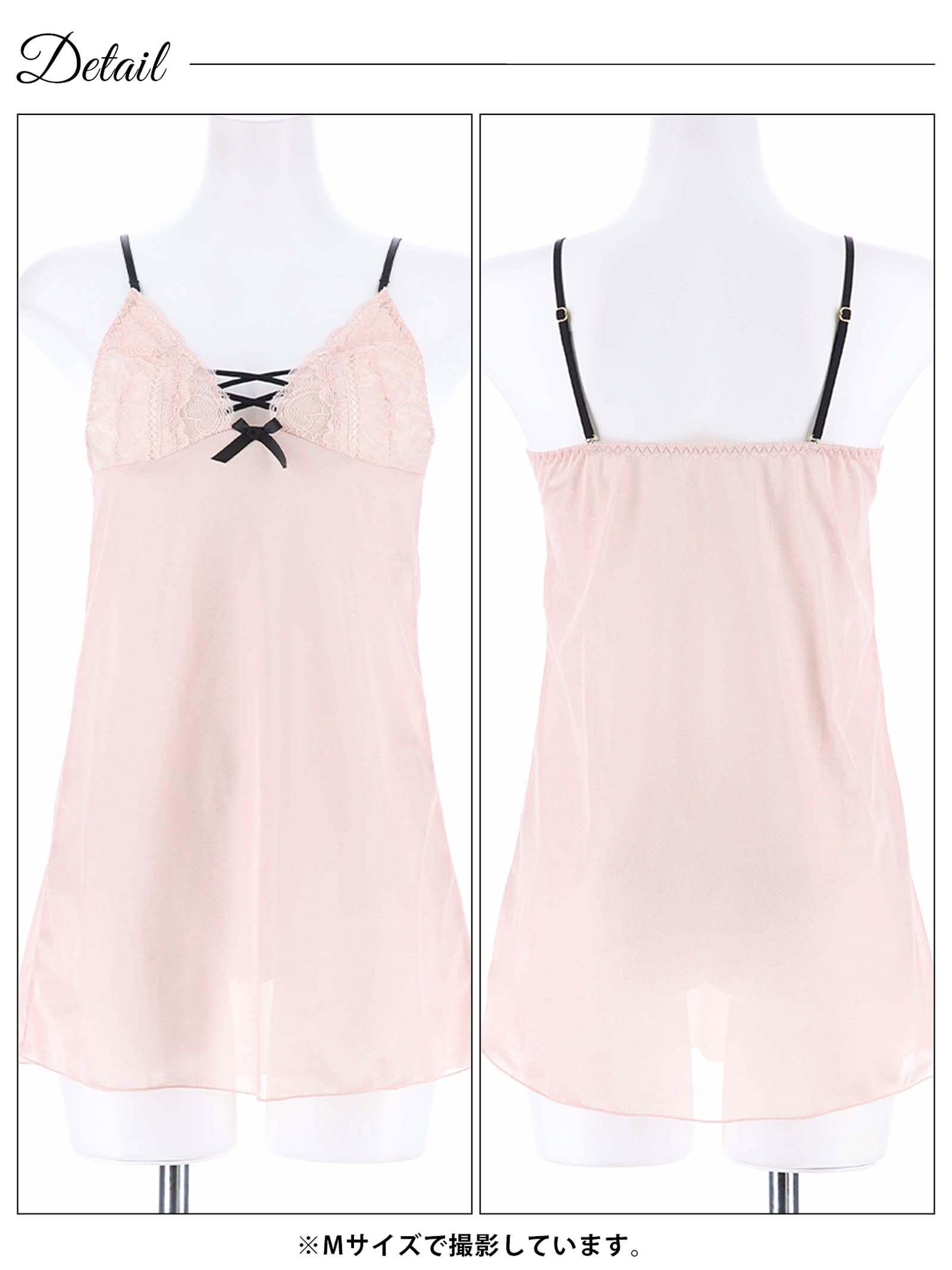 12/4再販!スモーキーレースアップベビードール