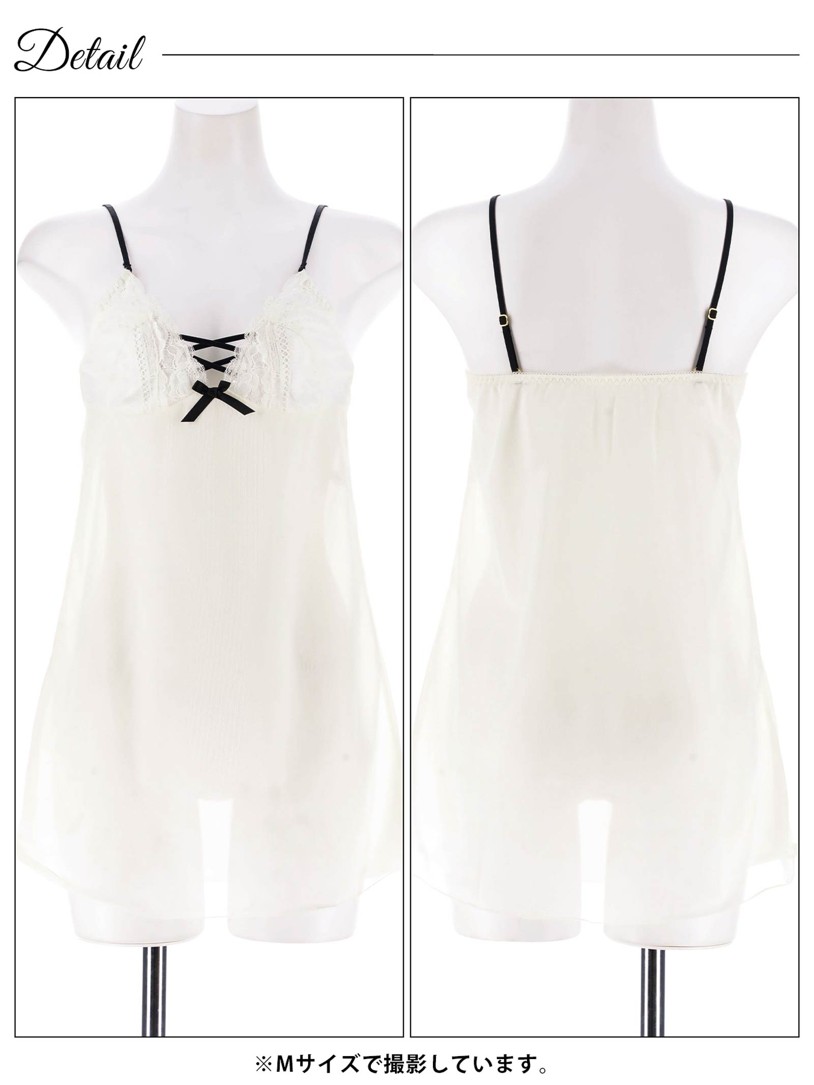 12/4再販!スモーキーレースアップベビードール