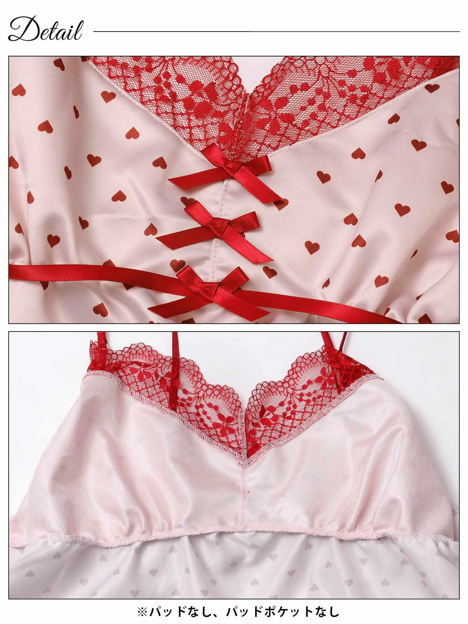 プリティーハートサテンベビードール