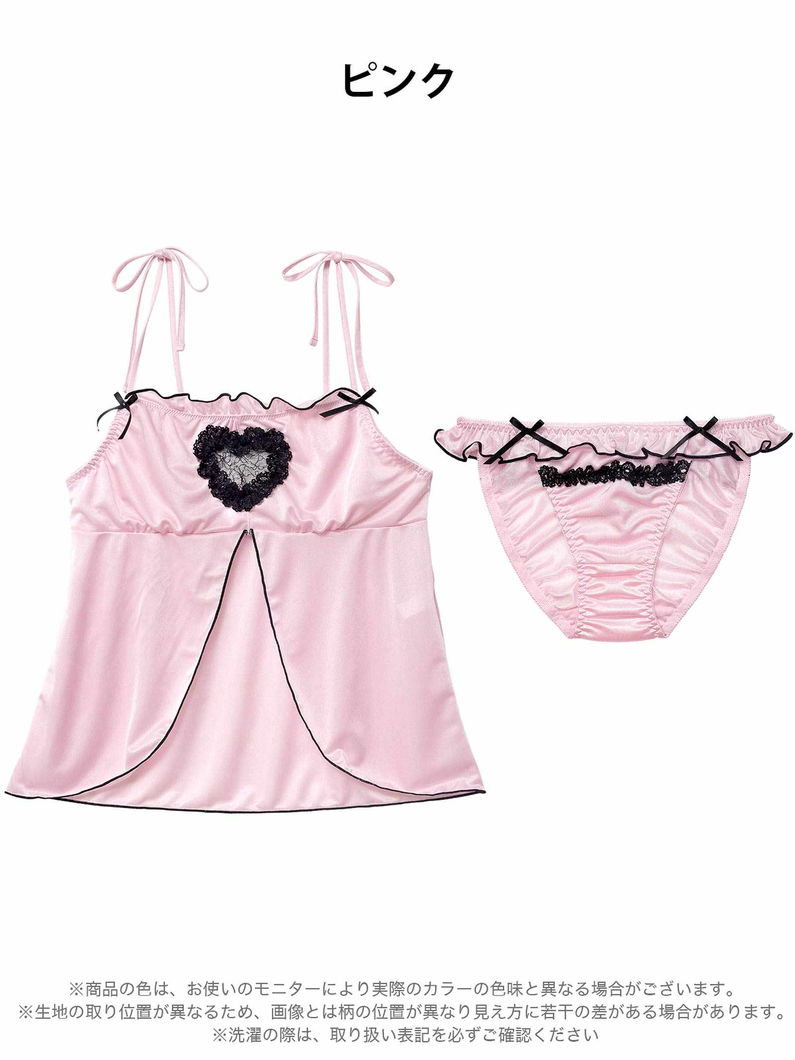 12/5新作!ラブリーカットフリルベビードール