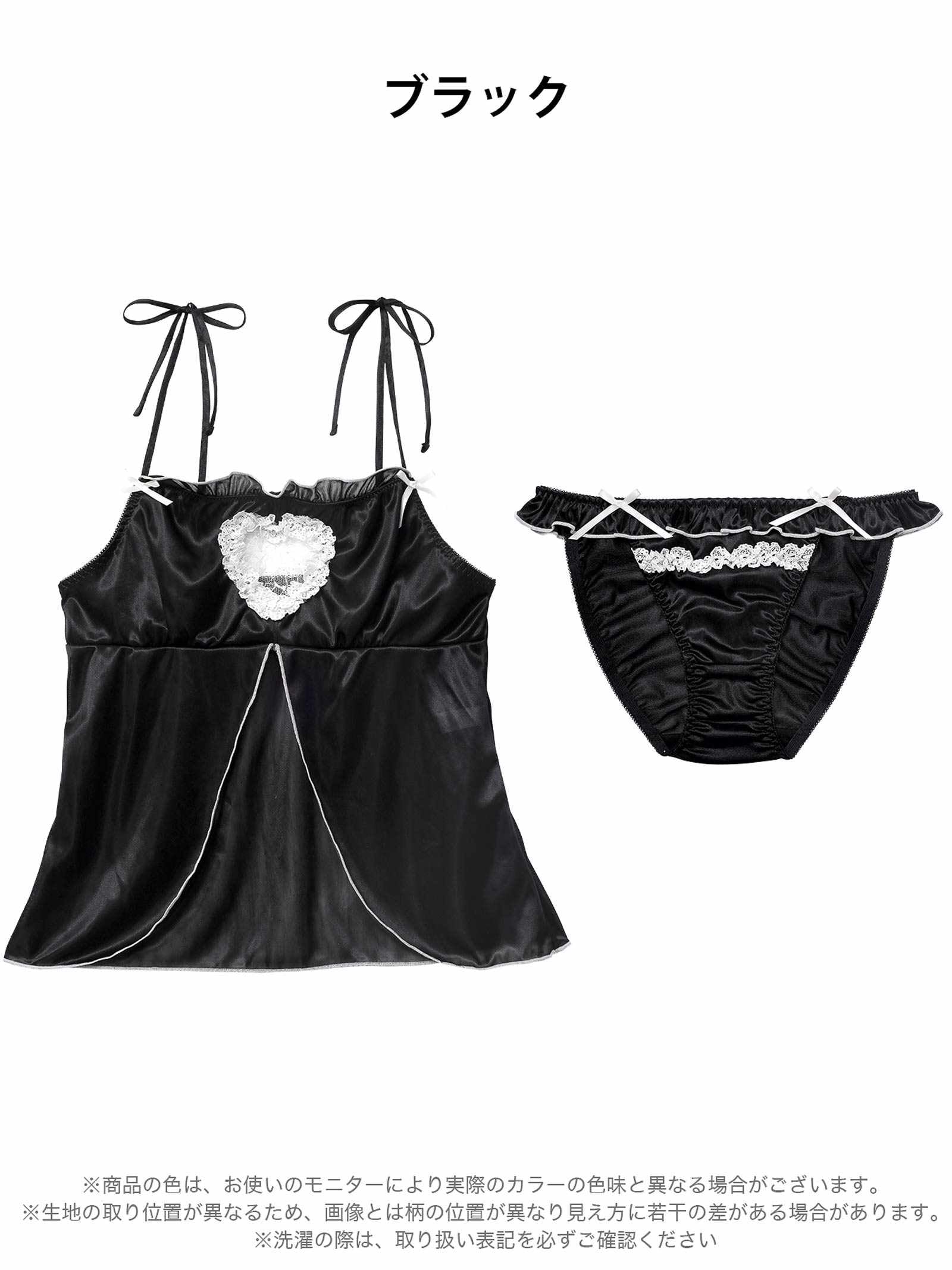 12/5新作!ラブリーカットフリルベビードール