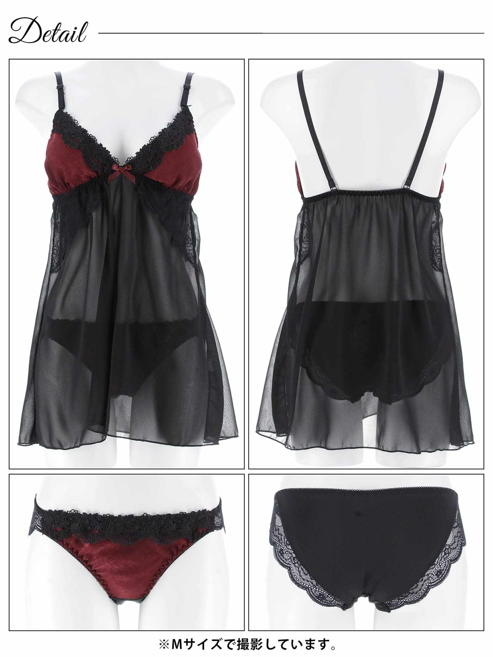 11/28新作!シックサテンレーシィベビードール