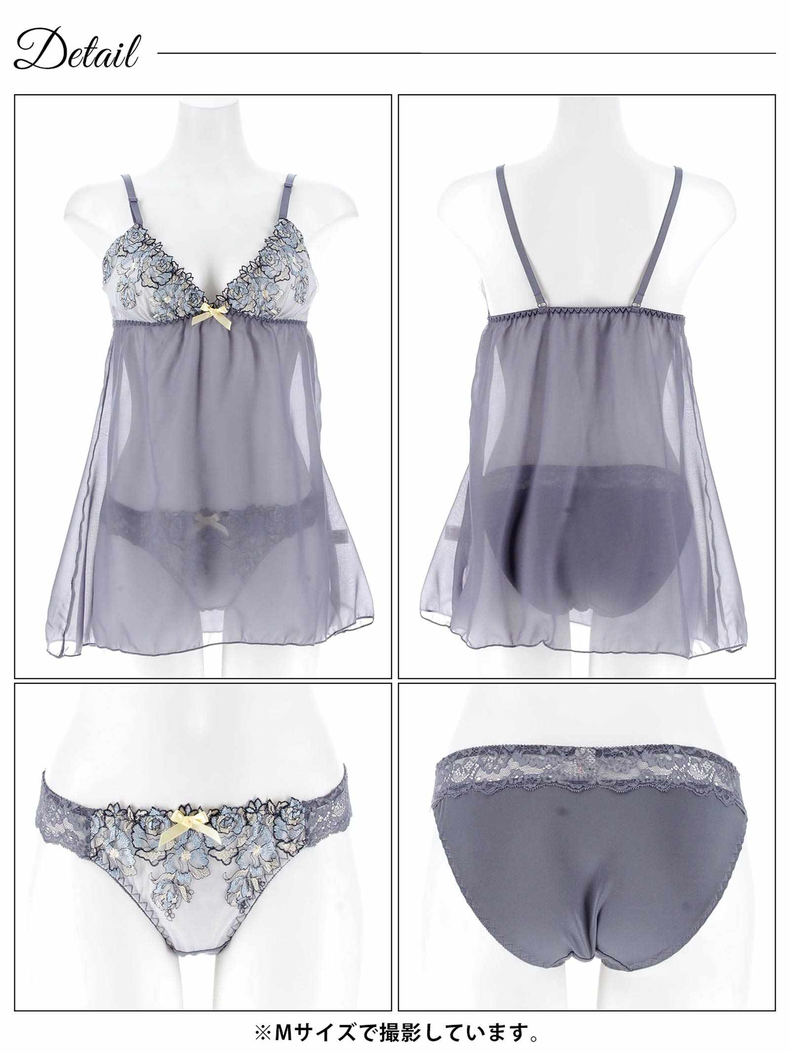 11/26新作!ロマンティックシャイニーローズベビードール