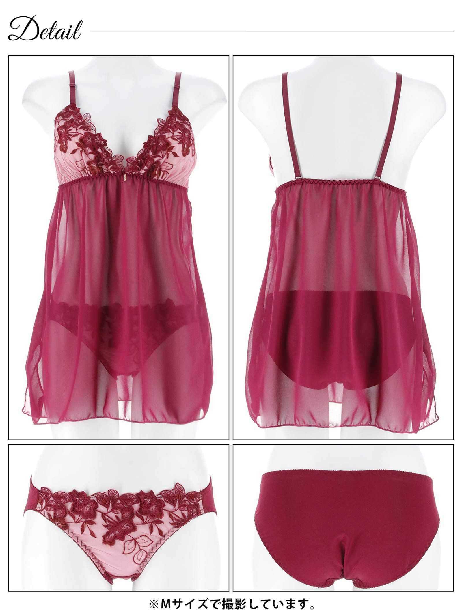 12/26新作!ノーブルボタニカルエンブロイダリーベビードール