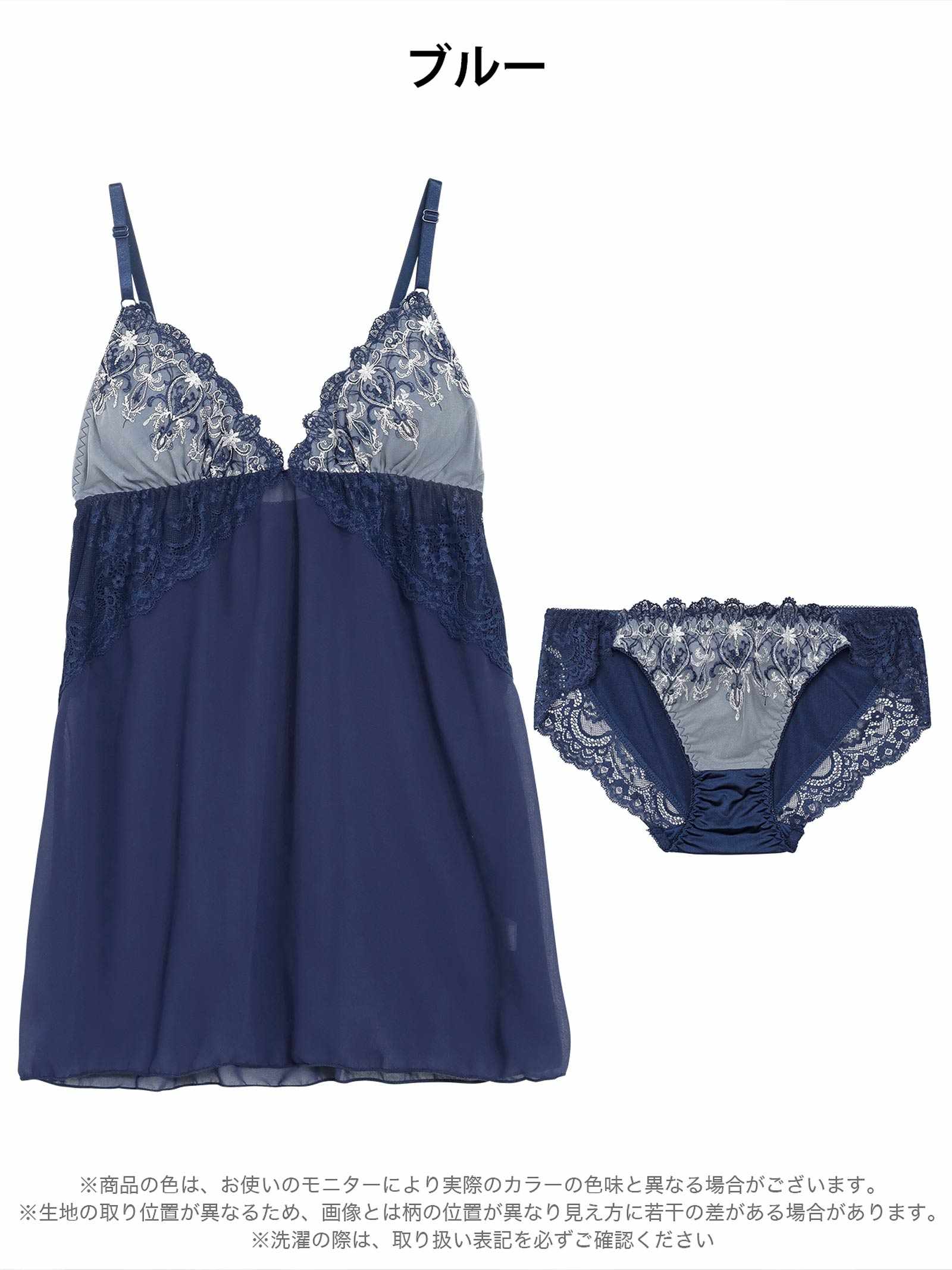 12/15新作!グレイス シャンデリアレースベビードール