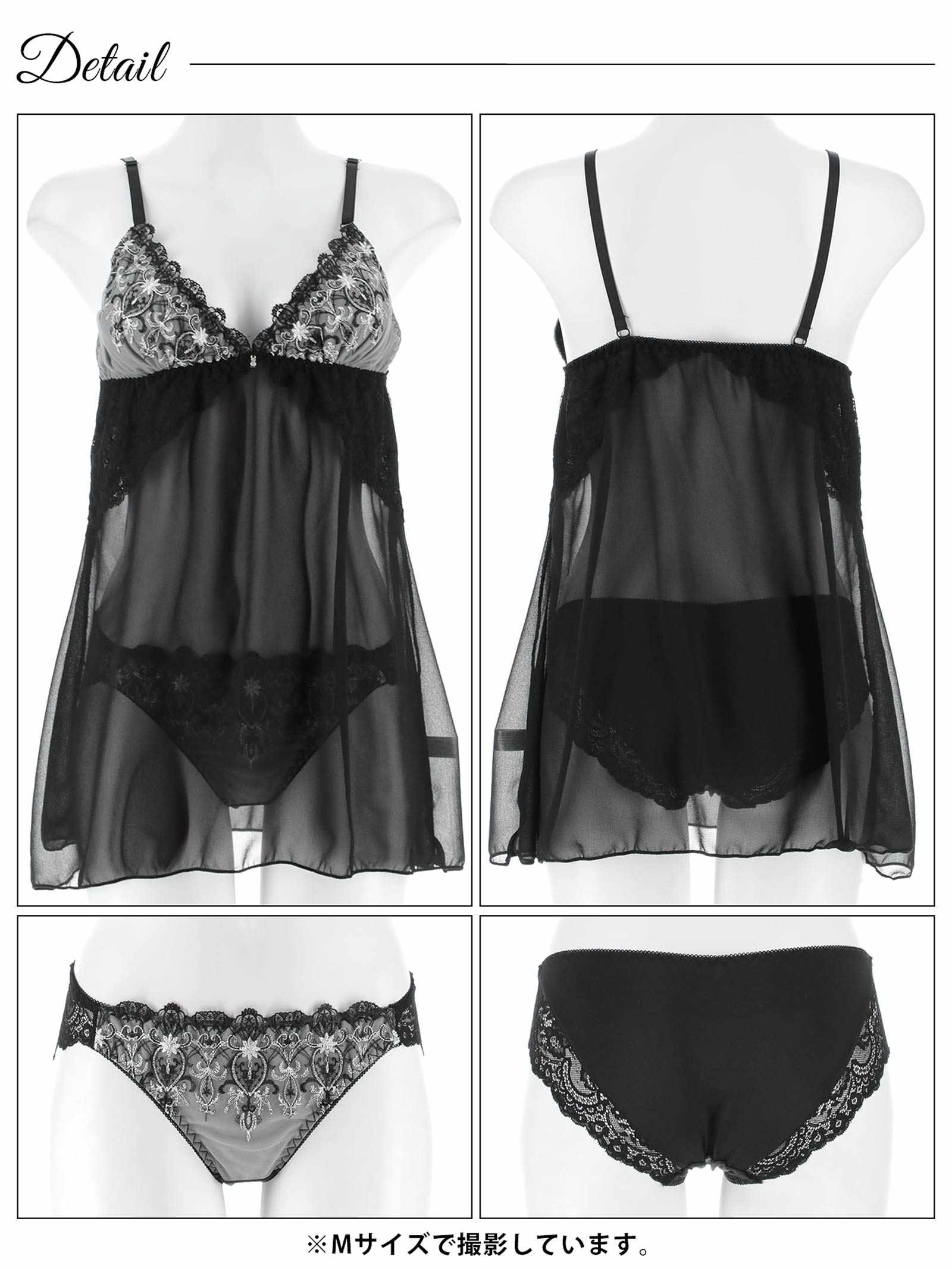 12/15新作!グレイス シャンデリアレースベビードール