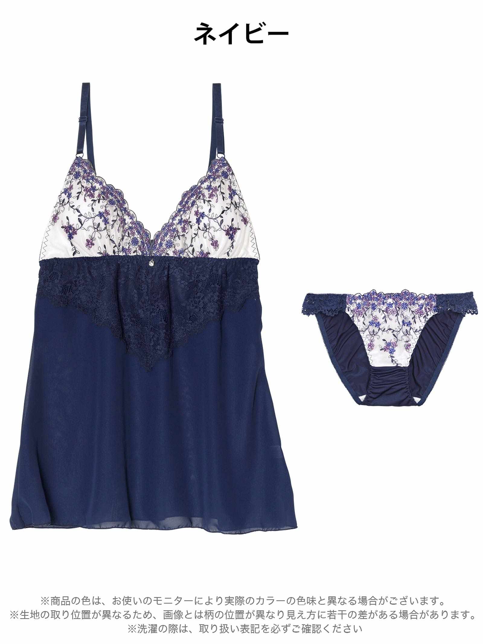 3/9新作!クリスタルブロッサムベビードール