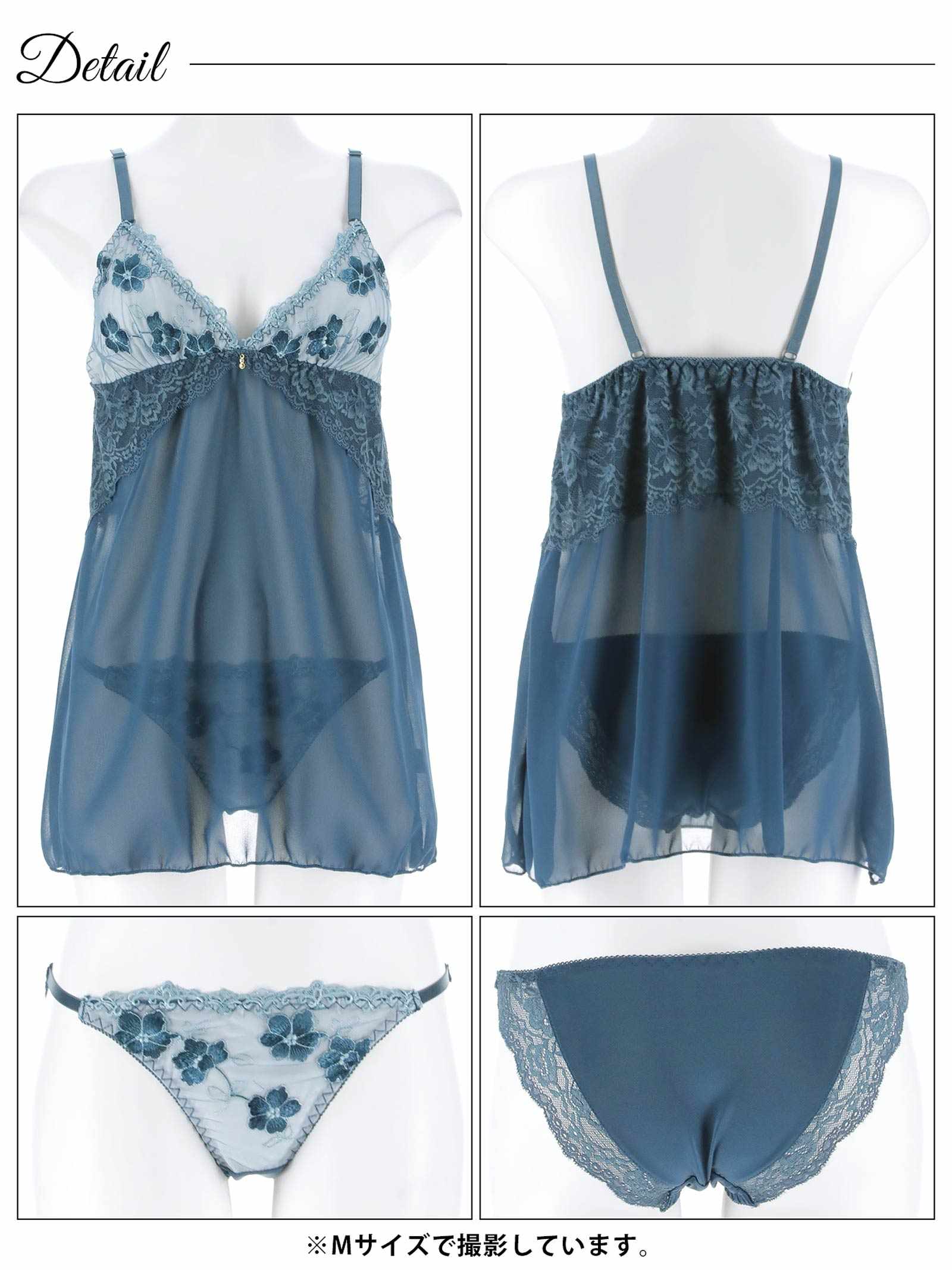 2/23新作!エレガンスシアーフルールベビードール