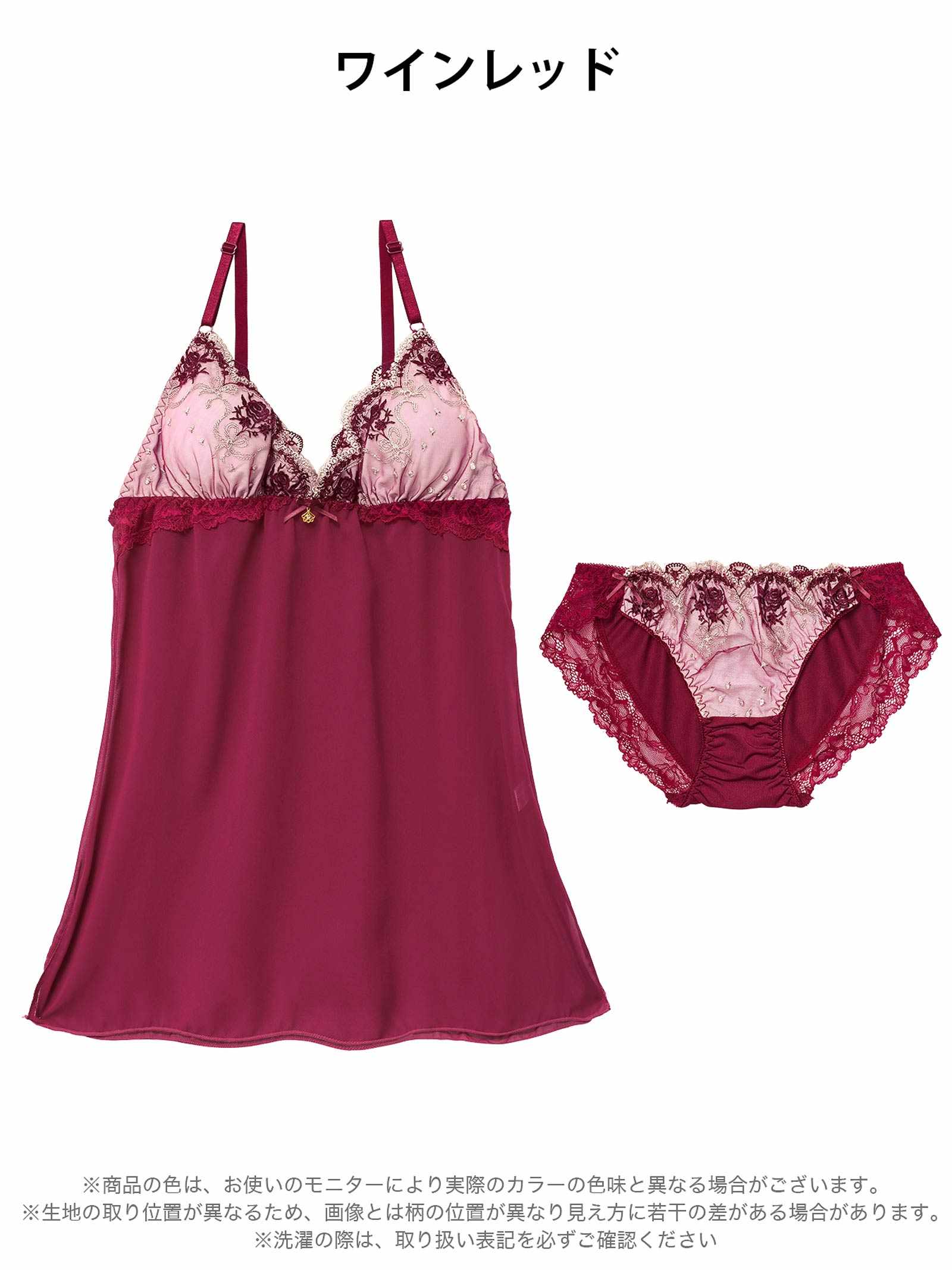 2/13新作!ラグジュアリーローズブーケベビードール