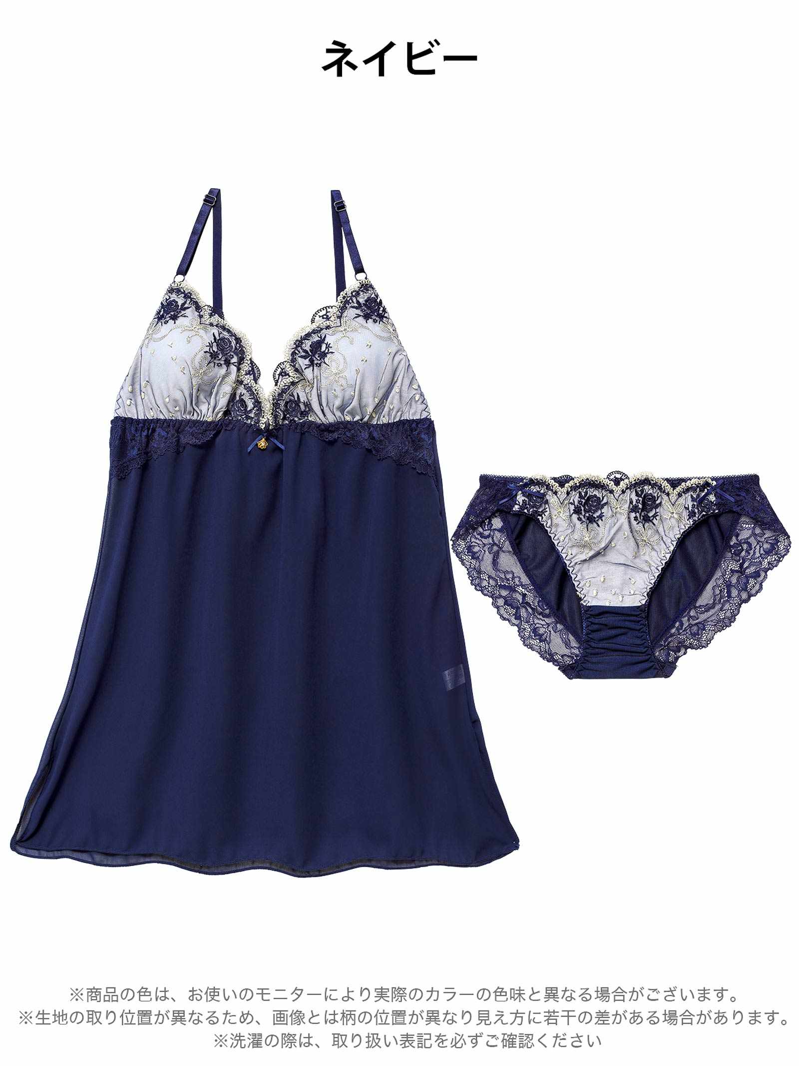 2/13新作!ラグジュアリーローズブーケベビードール