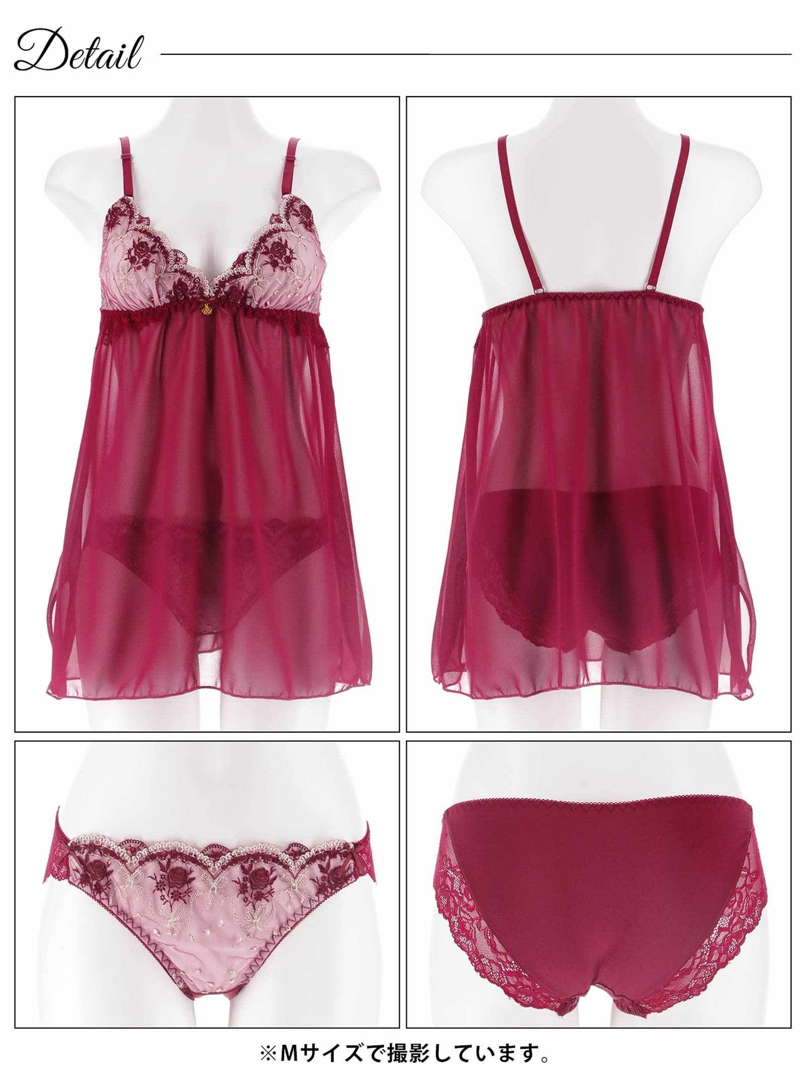 2/13新作!ラグジュアリーローズブーケベビードール