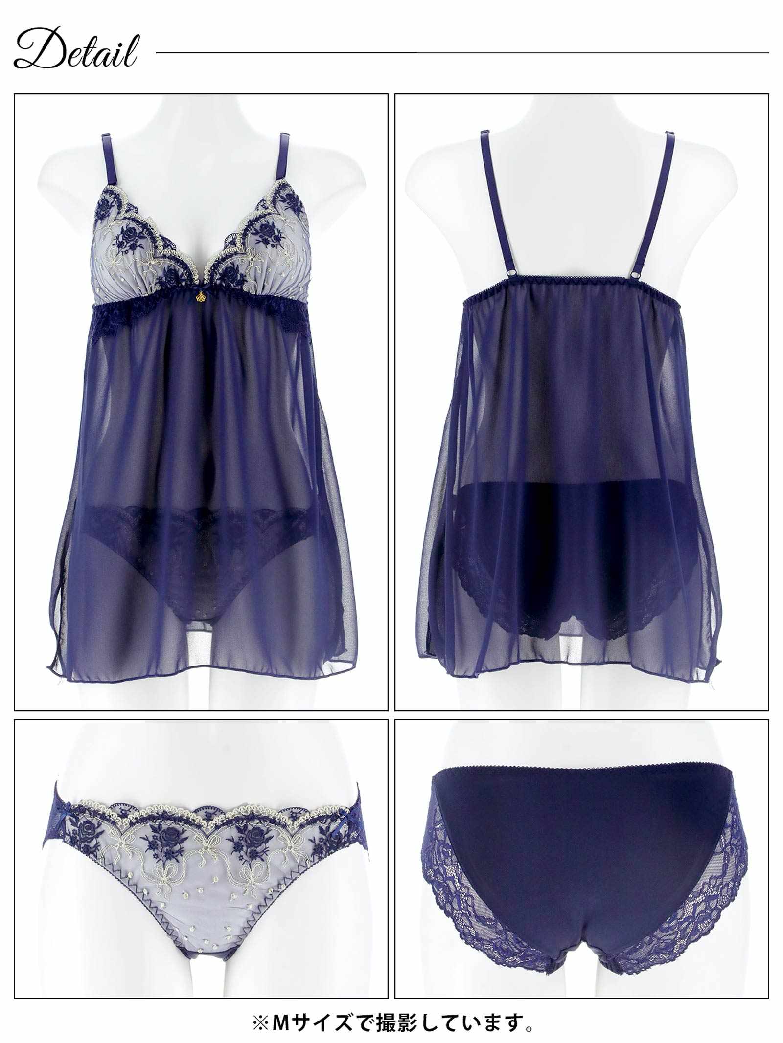 2/13新作!ラグジュアリーローズブーケベビードール