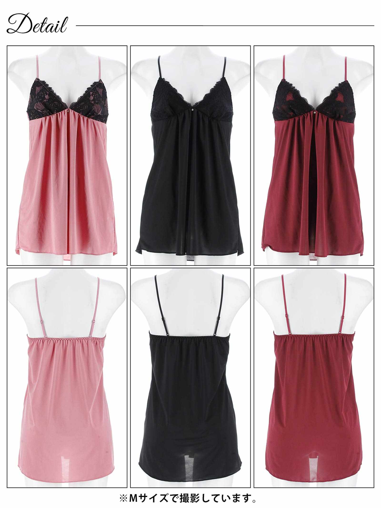 12/5再販!サテンflowerレースベビードール