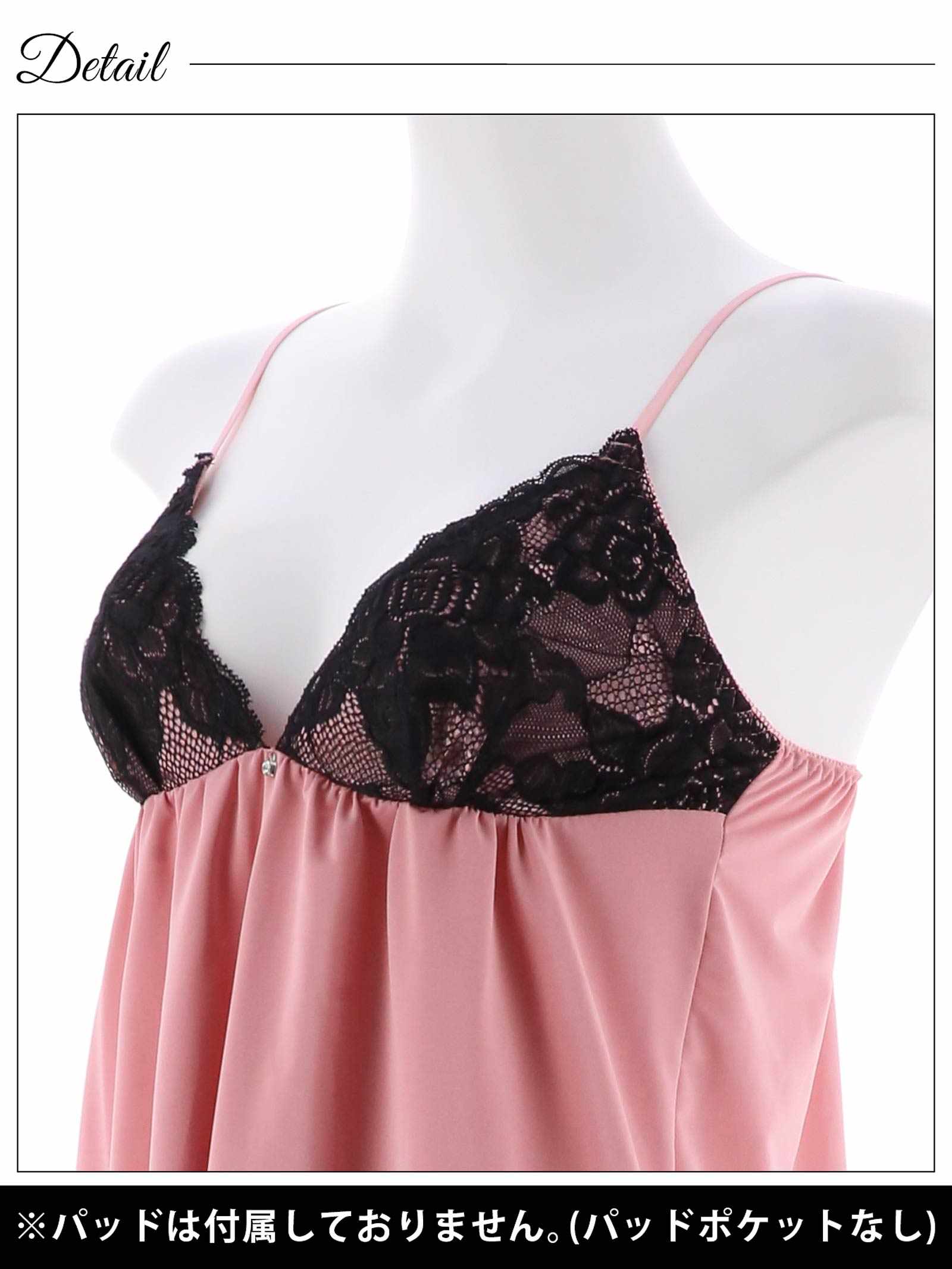 12/5再販!サテンflowerレースベビードール