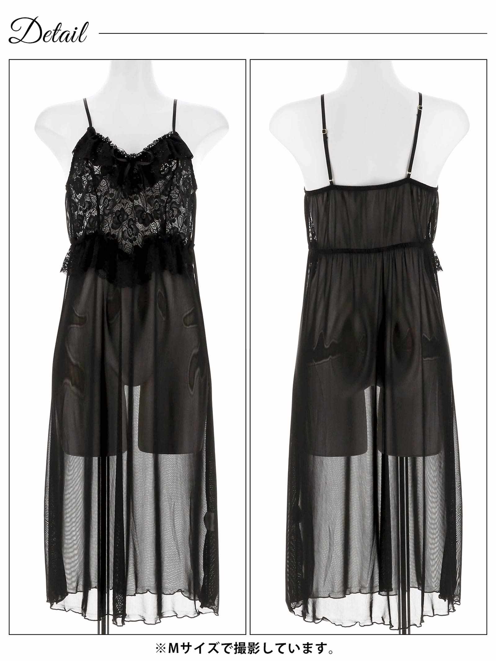 フリルブルームシアーベビードール