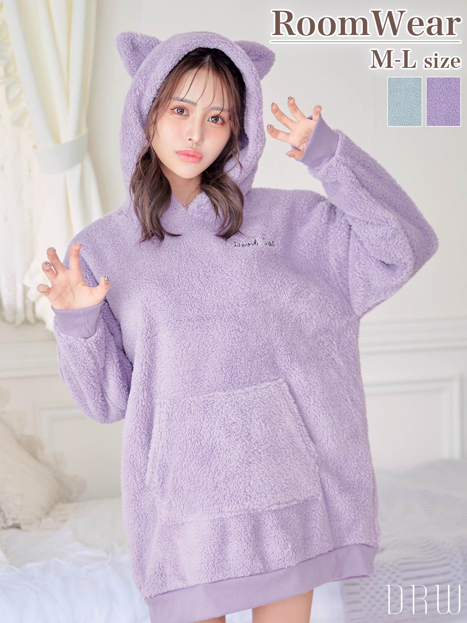 11/1再販!キュート小悪魔フードワンピースルームウェア