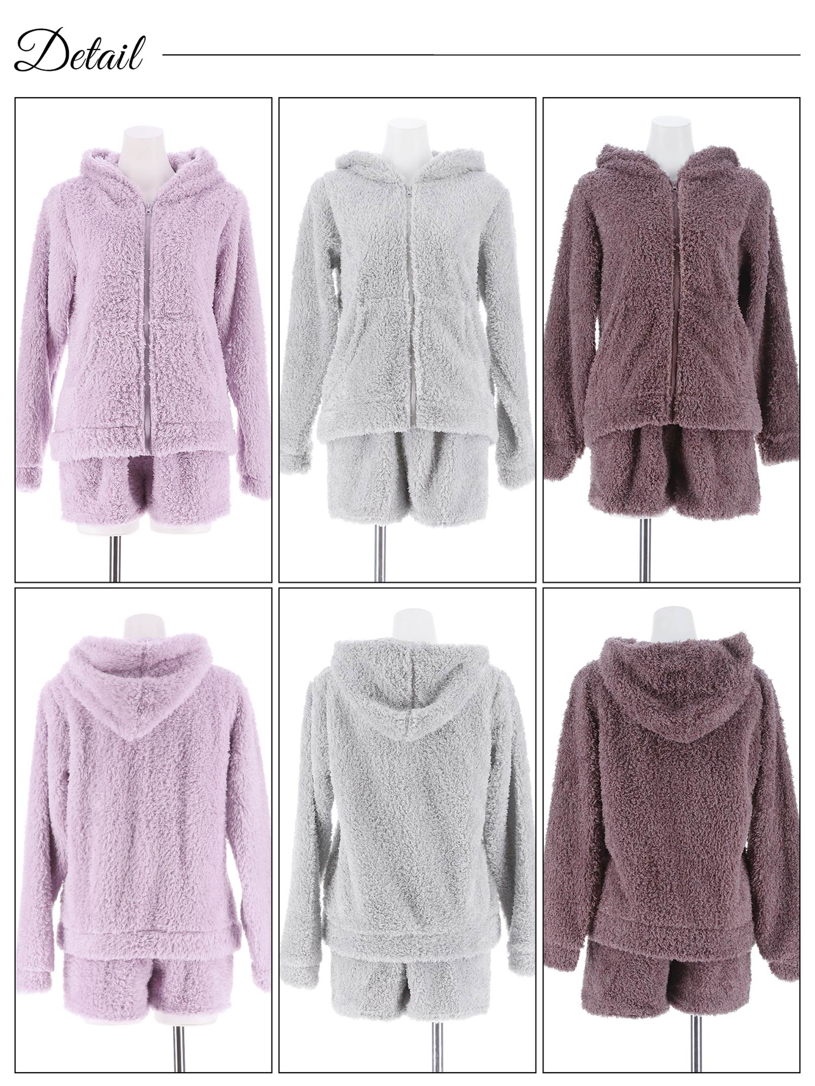 もこもこシャギーフード付きパーカー&ショートパンツルームウェア