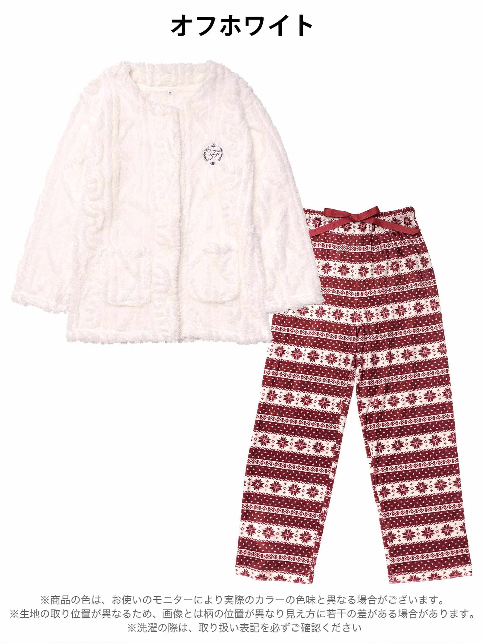 12/12新作!もこもこノルディック柄トップス&ロングパンツルームウェア