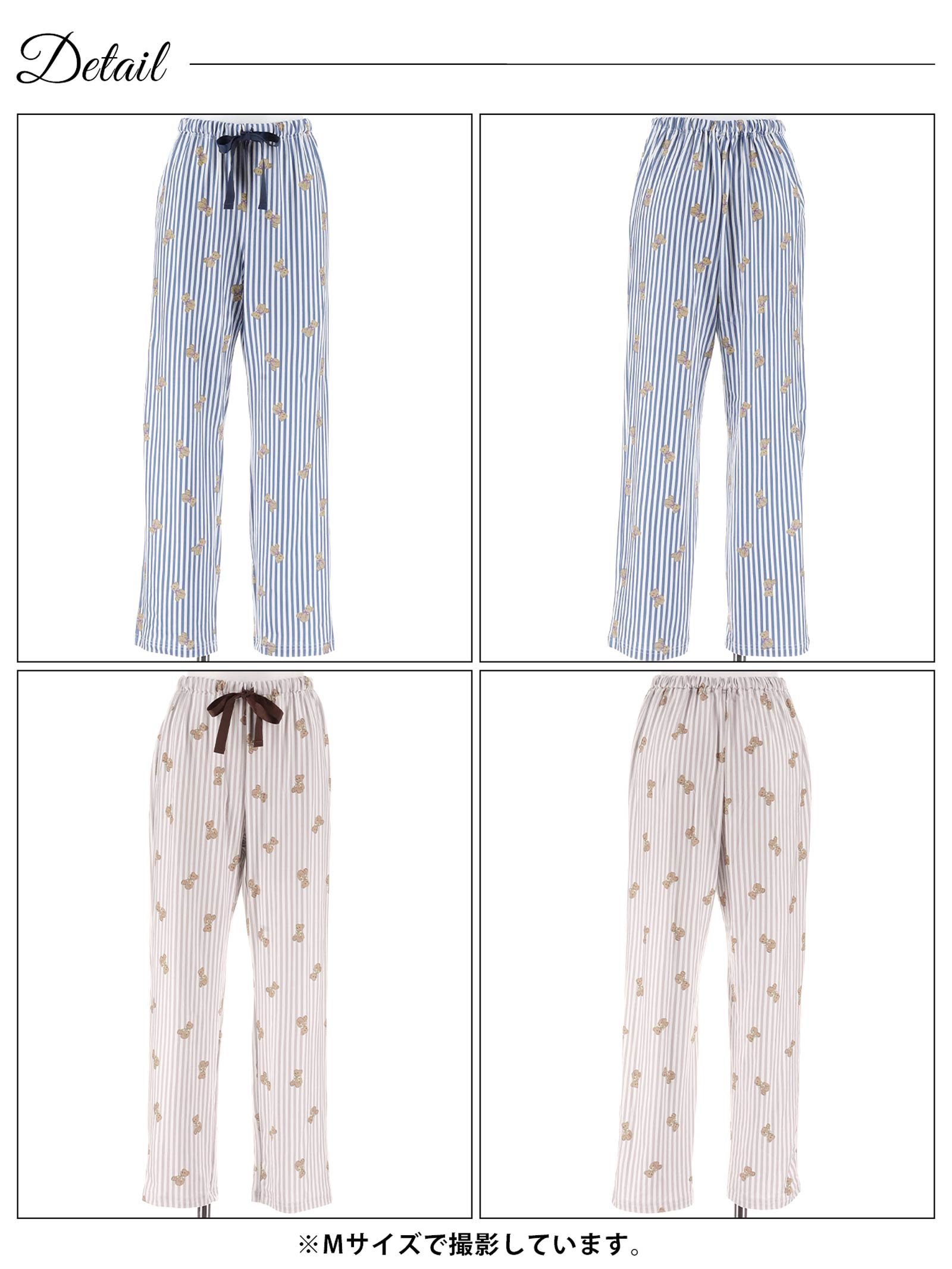 11/17新作!テディベアストライプ長袖トップス&ロングパンツルームウェア