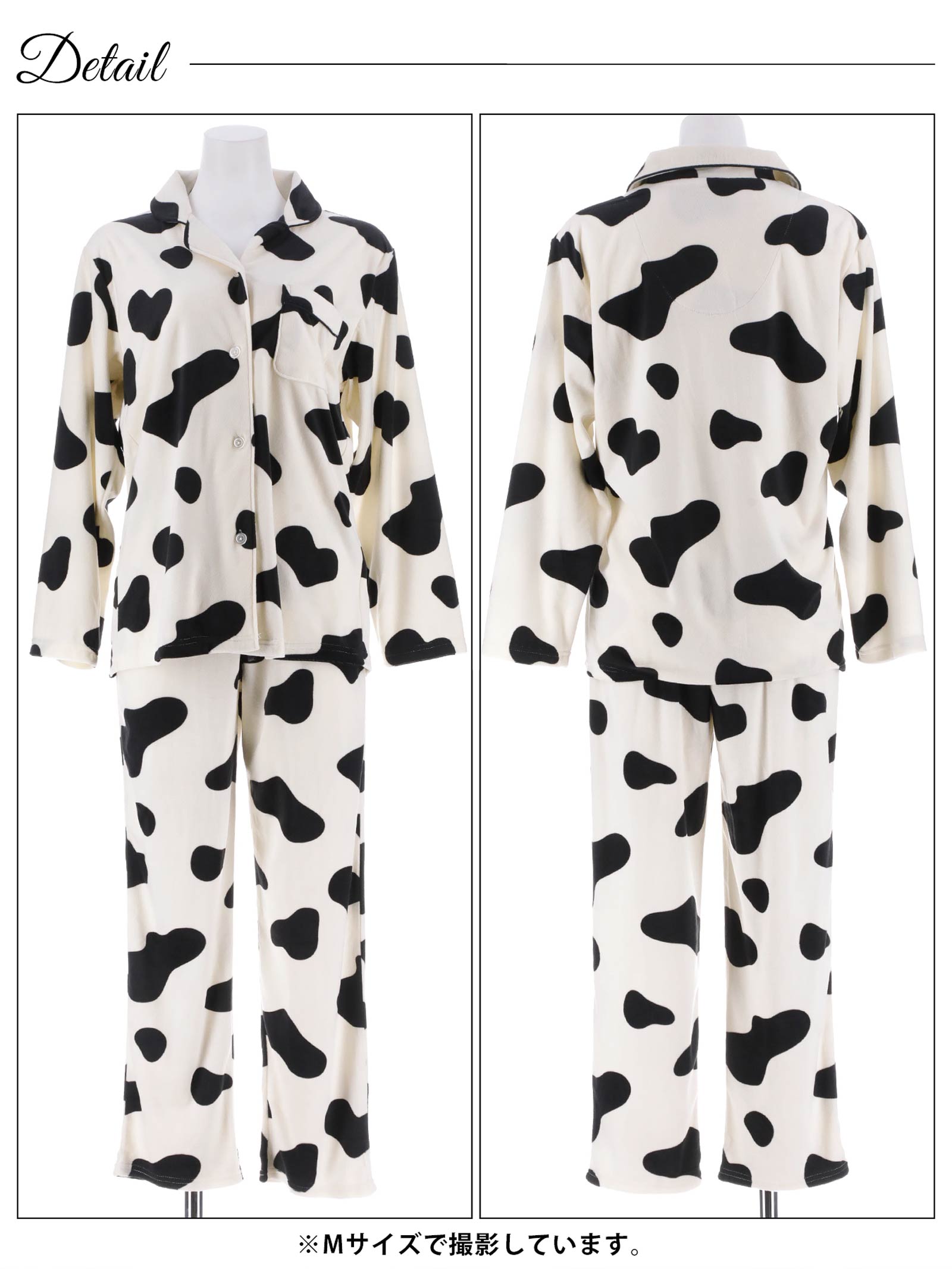 11/17新作!カウモチーフ長袖トップス&ロングパンツルームウェア