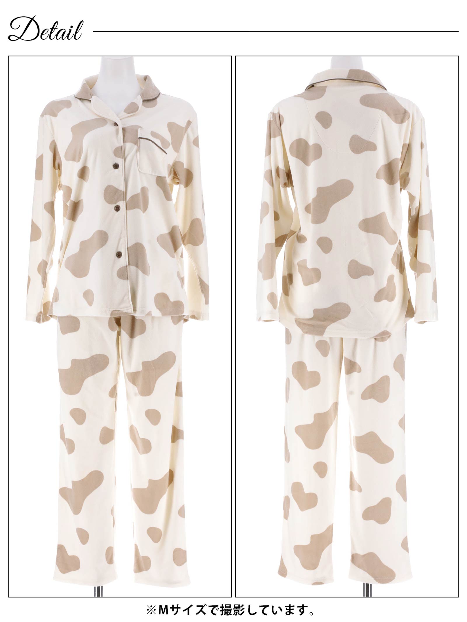 11/17新作!カウモチーフ長袖トップス&ロングパンツルームウェア