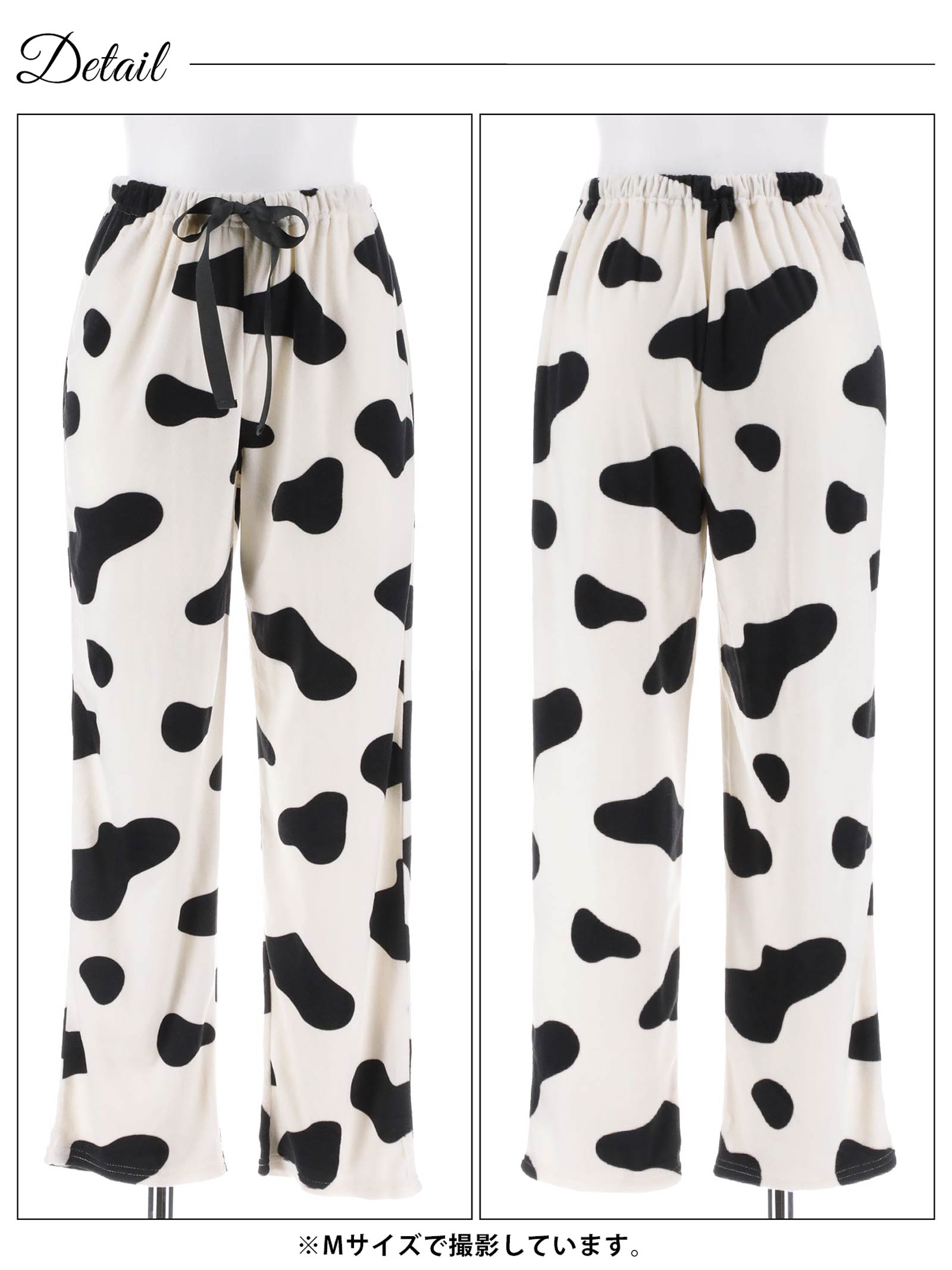 11/17新作!カウモチーフ長袖トップス&ロングパンツルームウェア