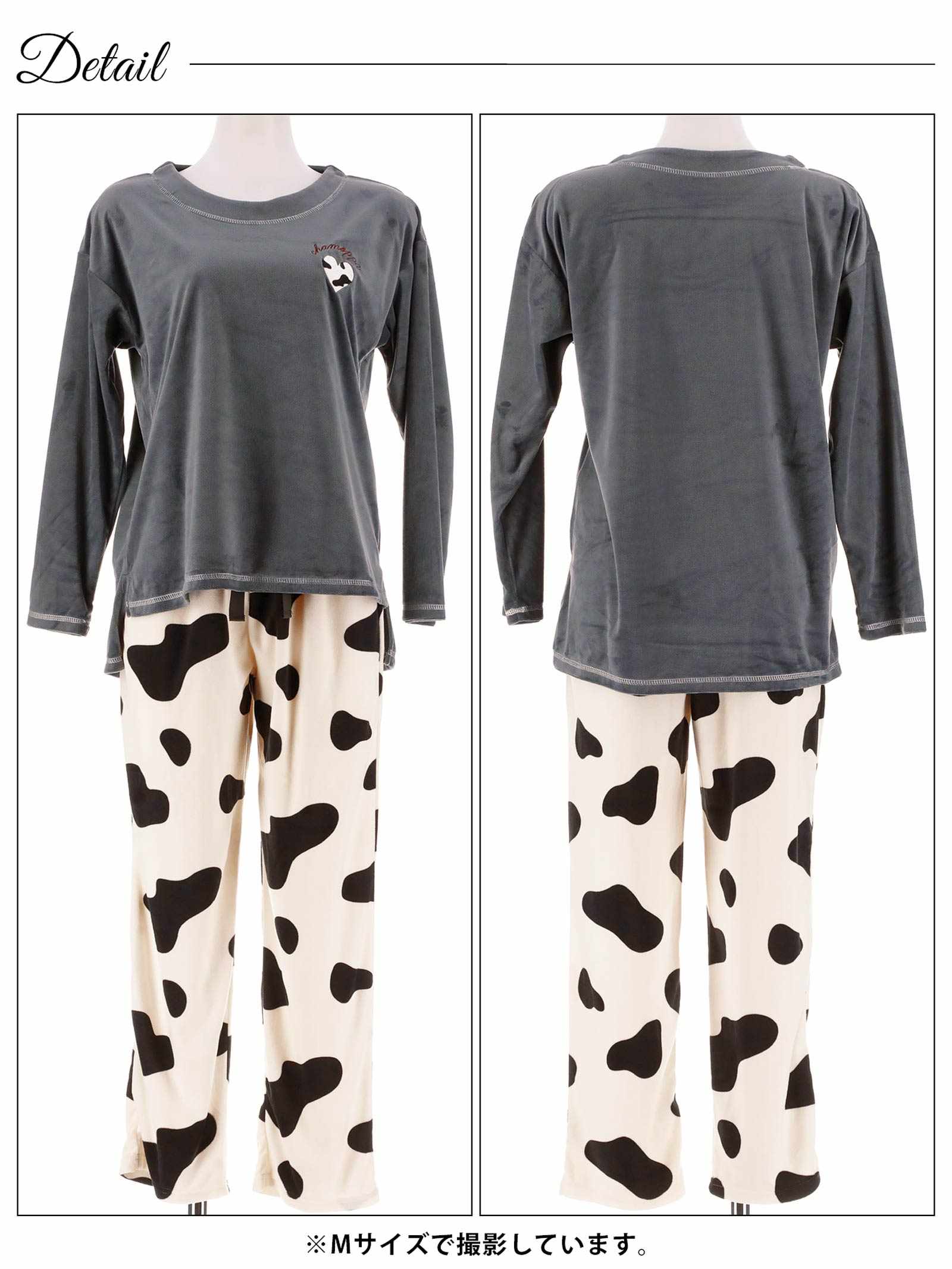 11/19新作!ハートカウモチーフ長袖トップス&ロングパンツルームウェア