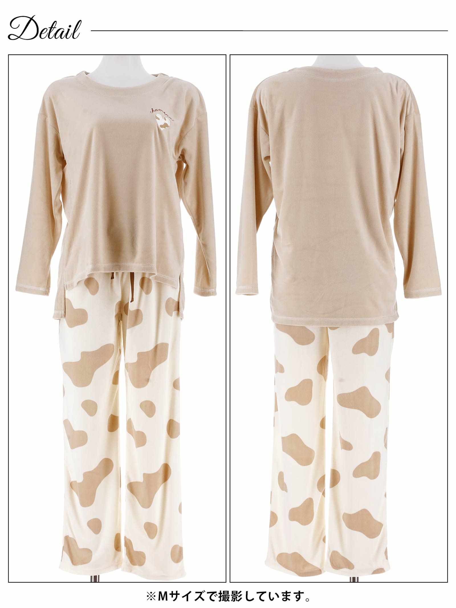 11/19新作!ハートカウモチーフ長袖トップス&ロングパンツルームウェア